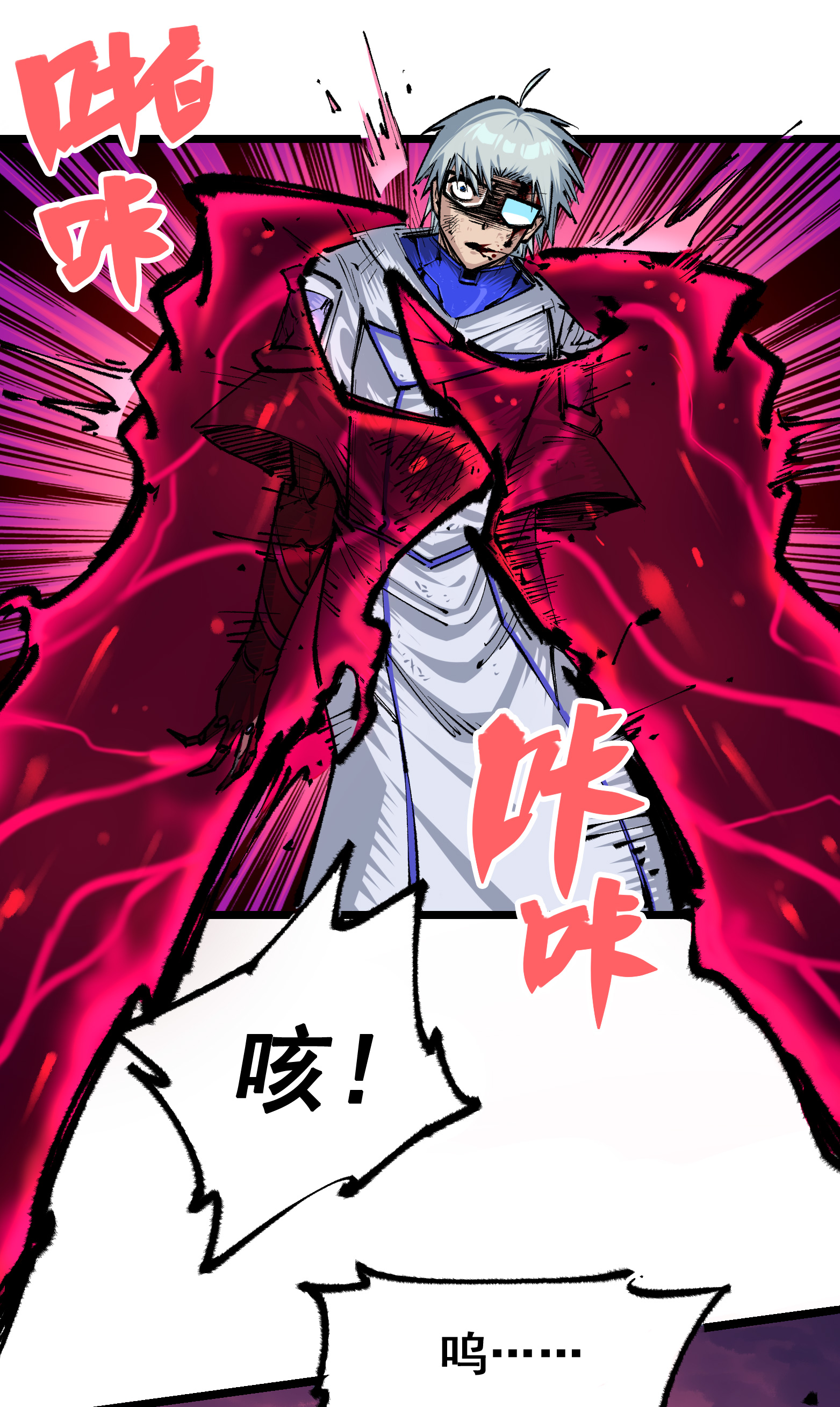 第二部 5章4话 白其的心愿(1/2)-第139话