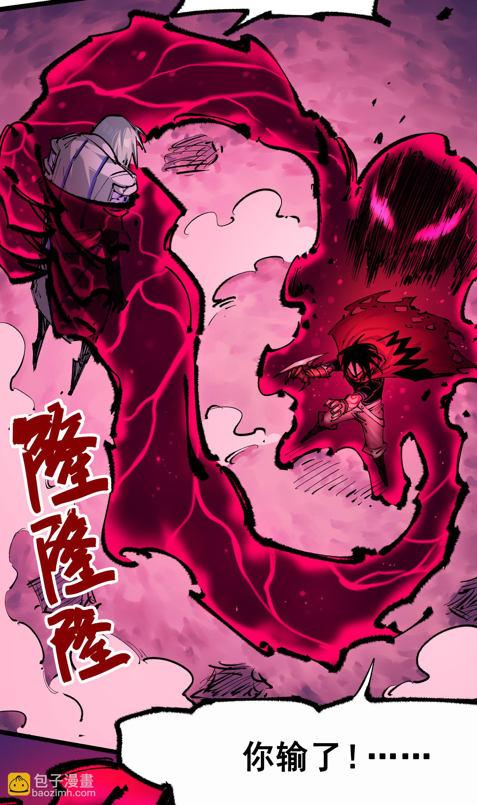 第二部 5章4话 白其的心愿(1/2)-第139话