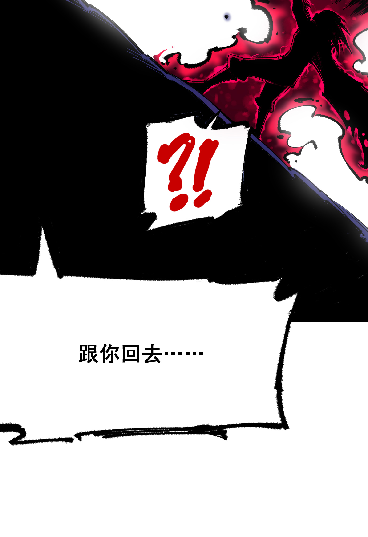 第二部 5章4话 白其的心愿(1/2)-第139话