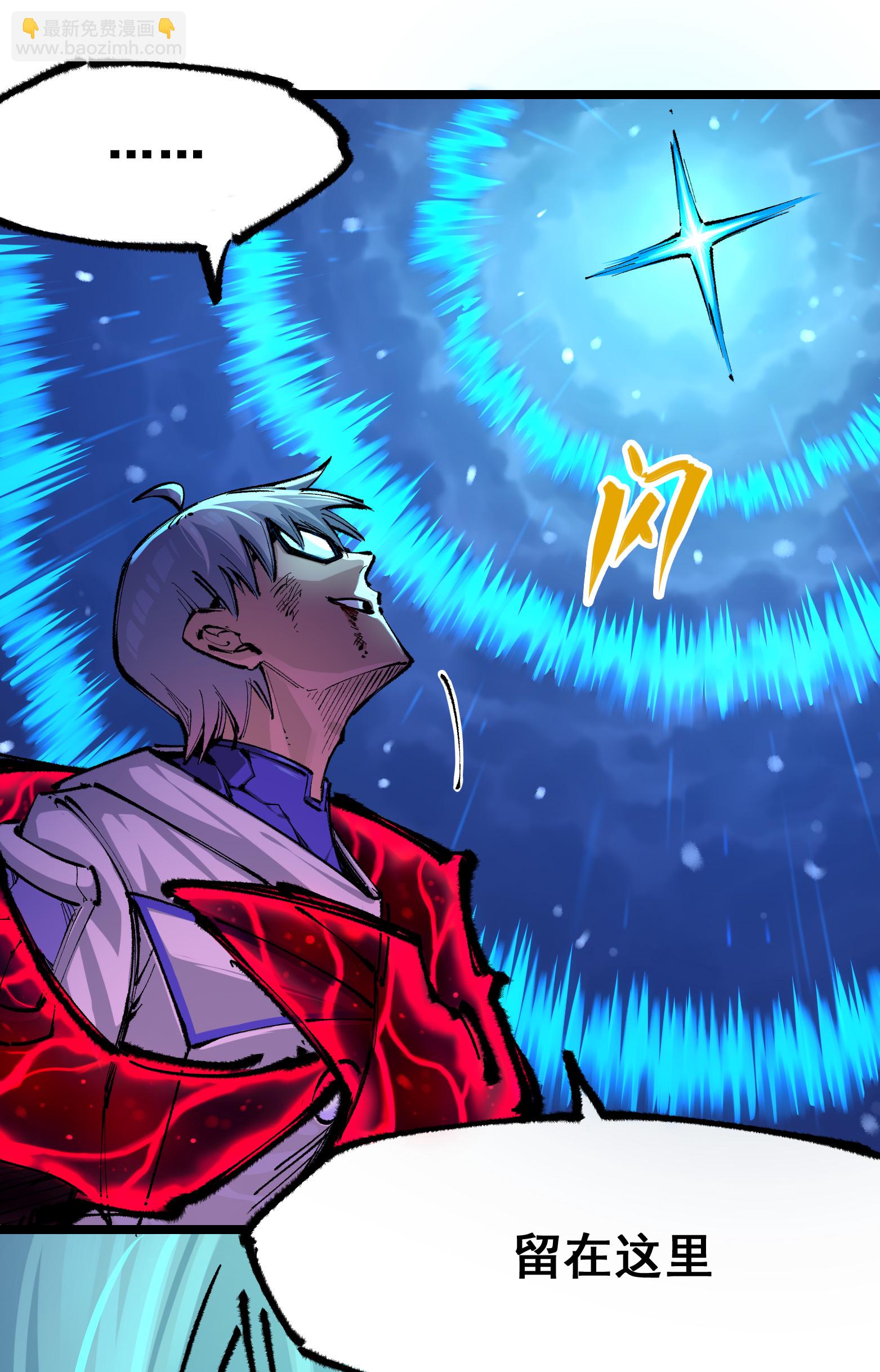 第二部 5章4话 白其的心愿(1/2)-第139话