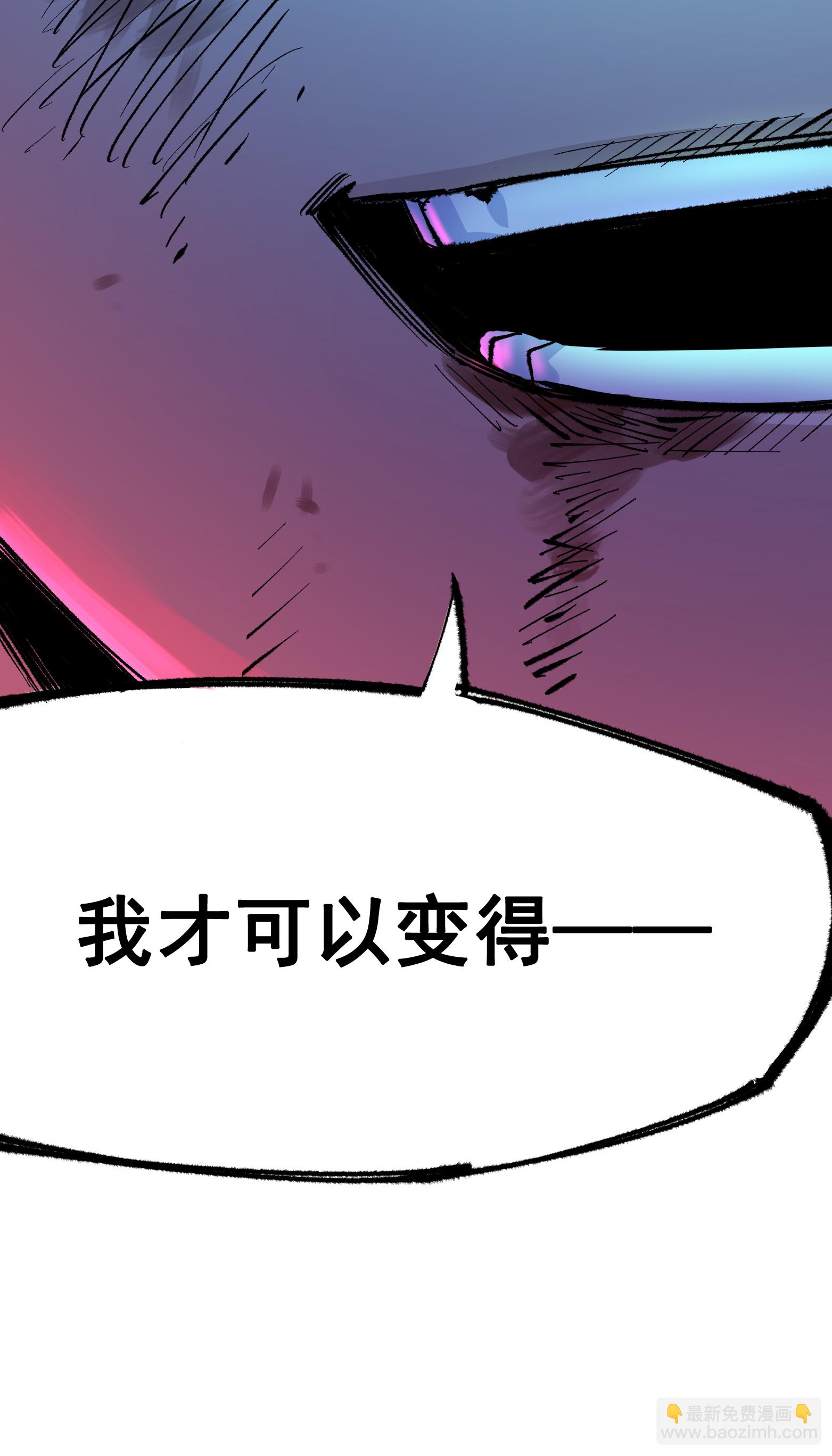 第二部 5章4话 白其的心愿(1/2)-第139话