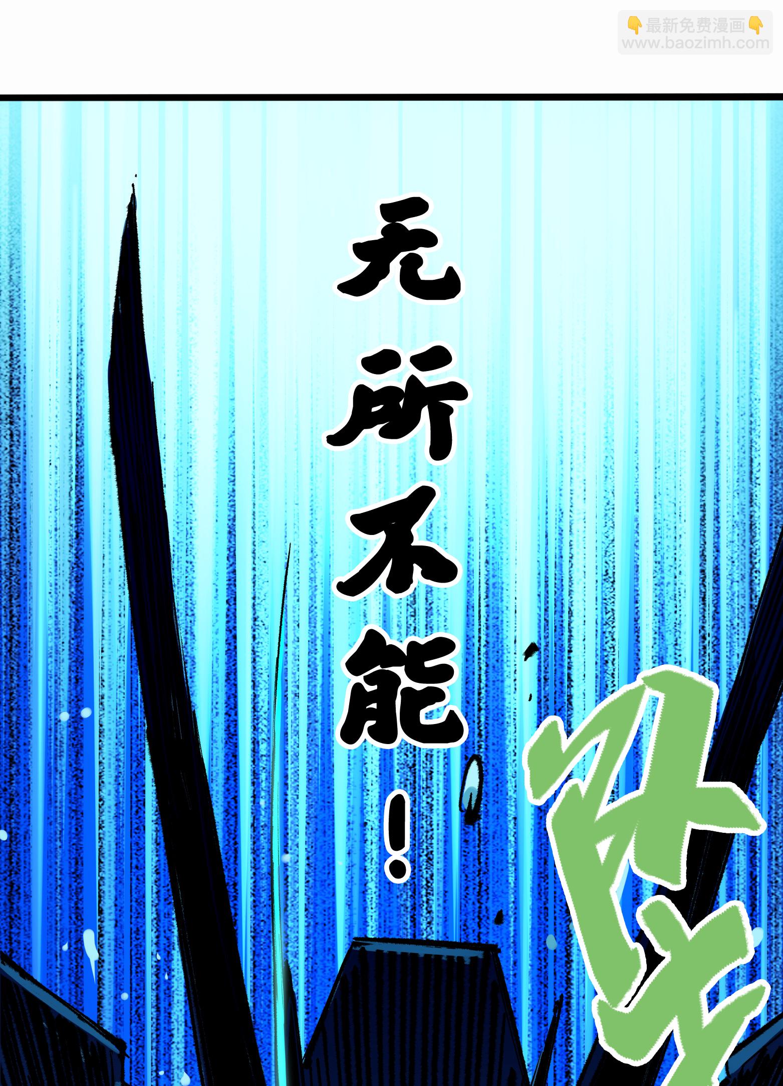 第二部 5章4话 白其的心愿(1/2)-第139话