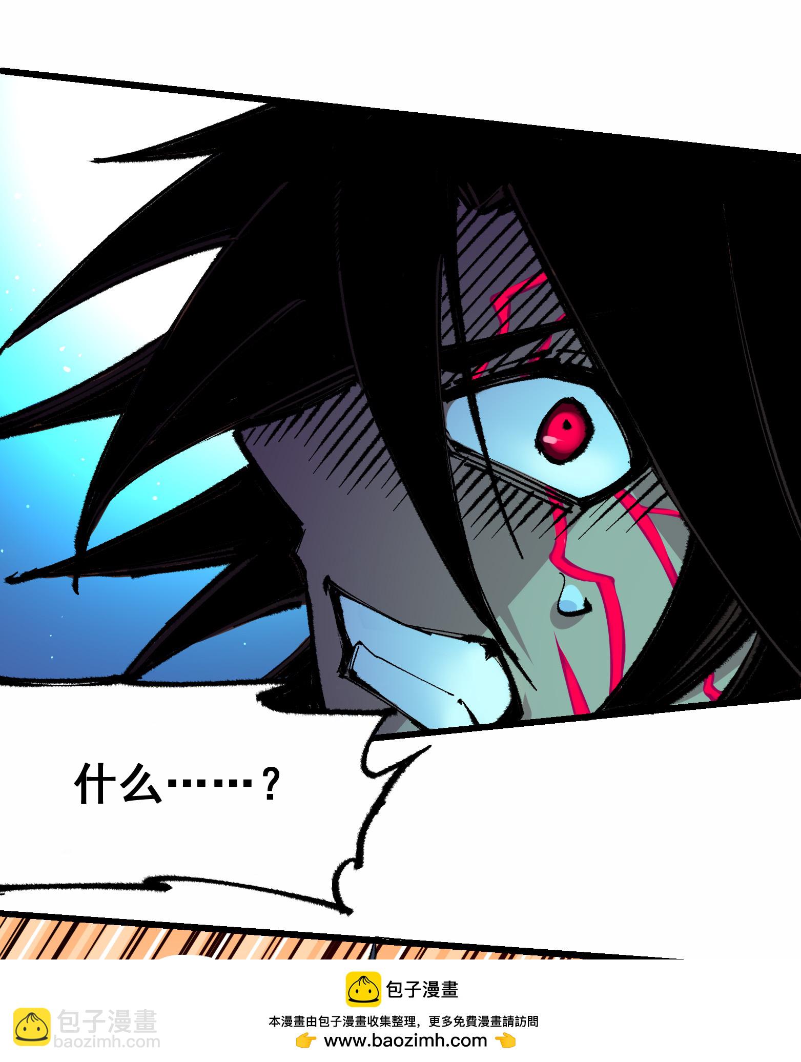 第二部 5章4话 白其的心愿(1/2)-第139话