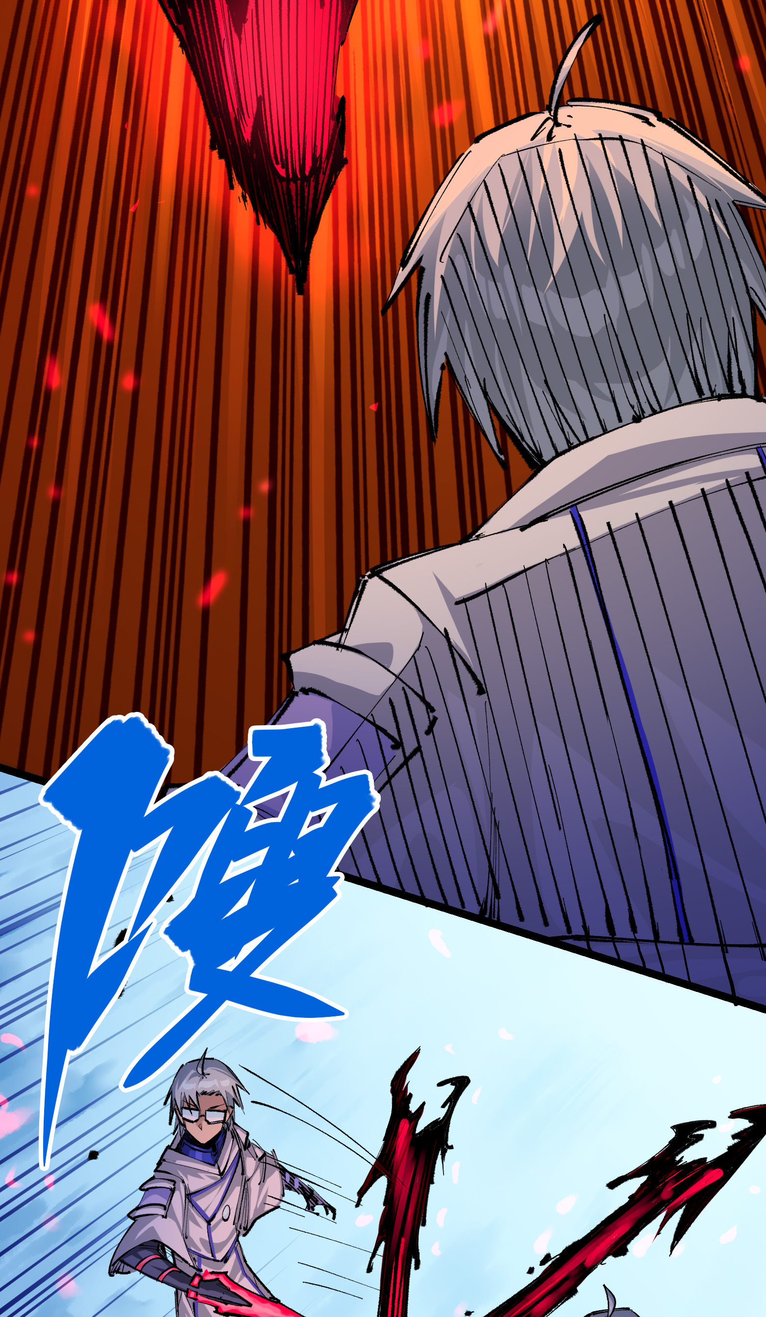 第二部 5章4话 白其的心愿(1/2)-第139话