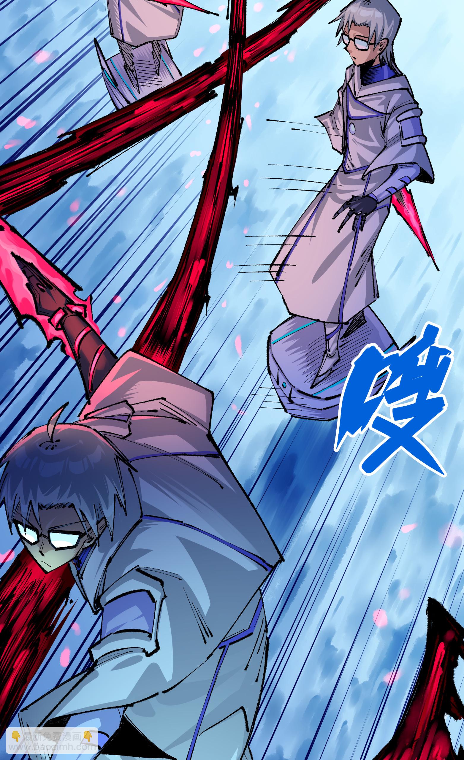 第二部 5章4话 白其的心愿(1/2)-第139话