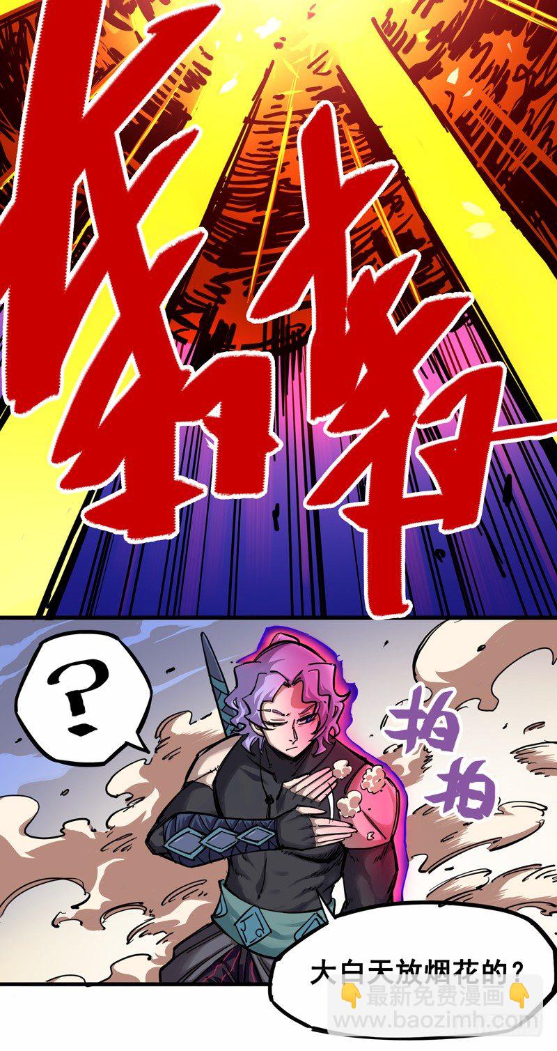 第二章05 还有谁？-第15话