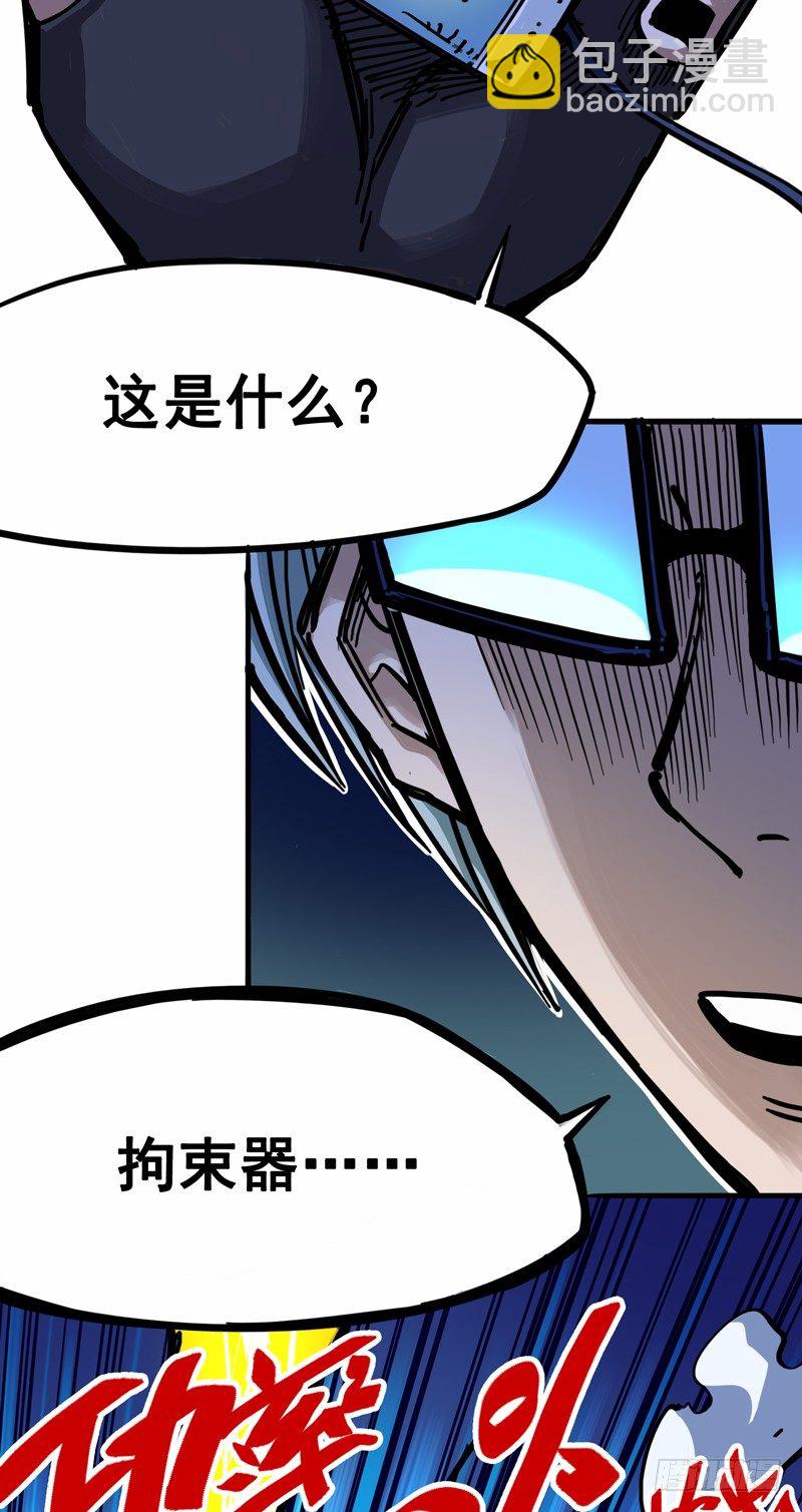 第二章05 还有谁？-第15话