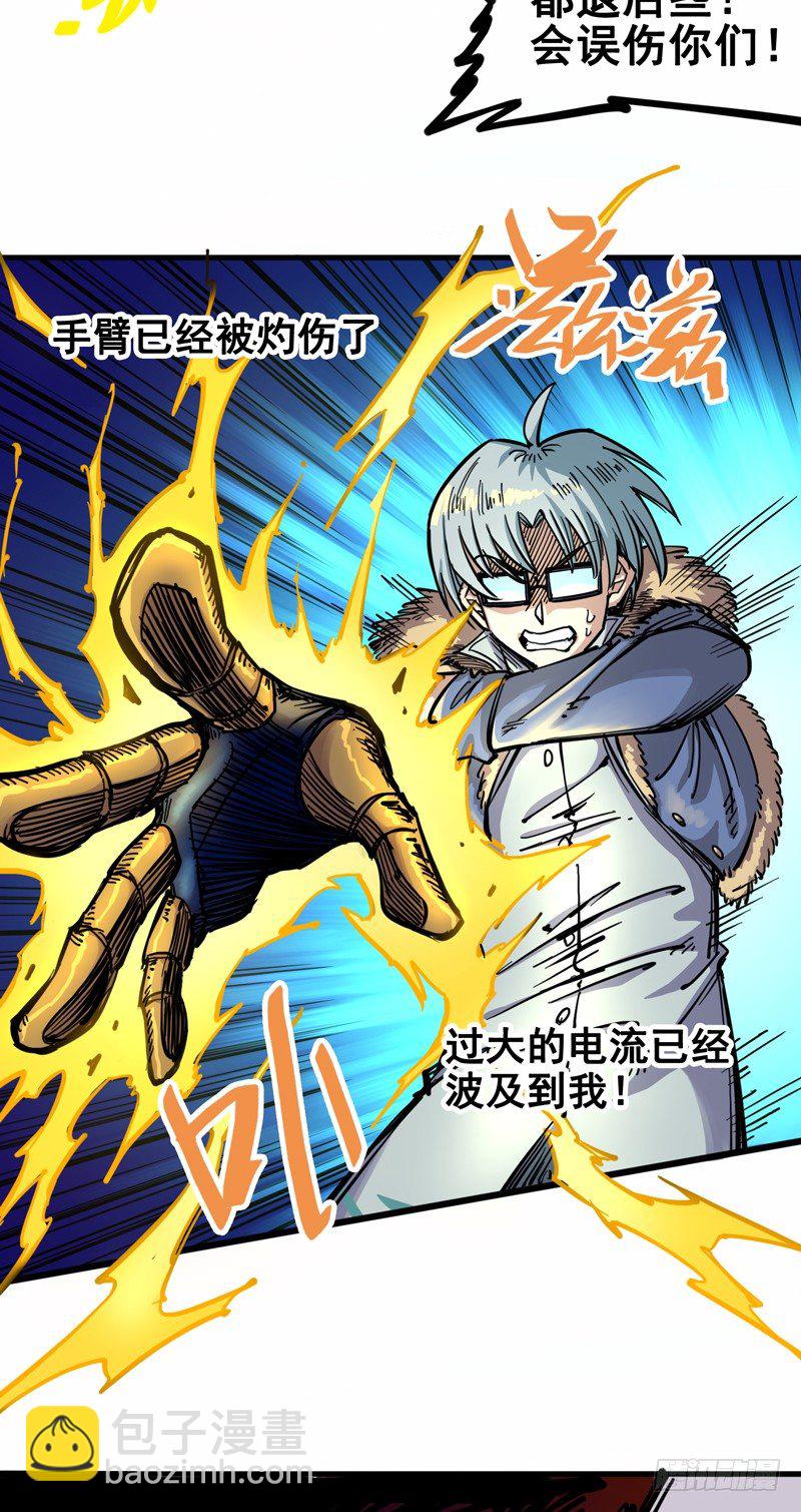 第二章05 还有谁？-第15话