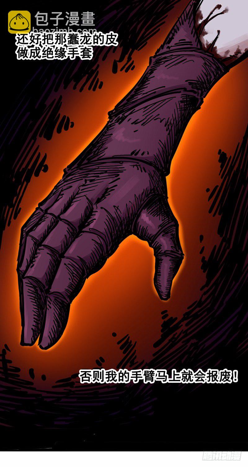 第二章05 还有谁？-第15话