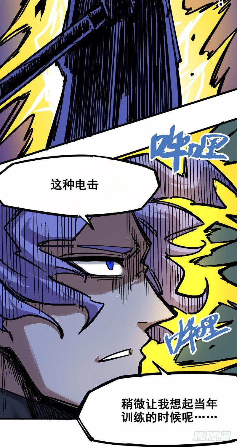 第二章05 还有谁？-第15话