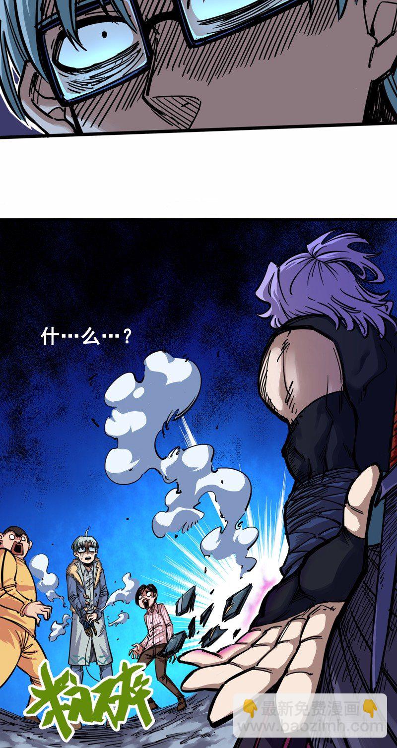 第二章05 还有谁？-第15话