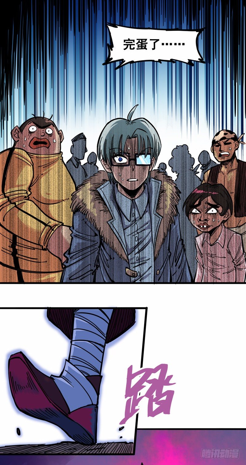 第二章05 还有谁？-第15话