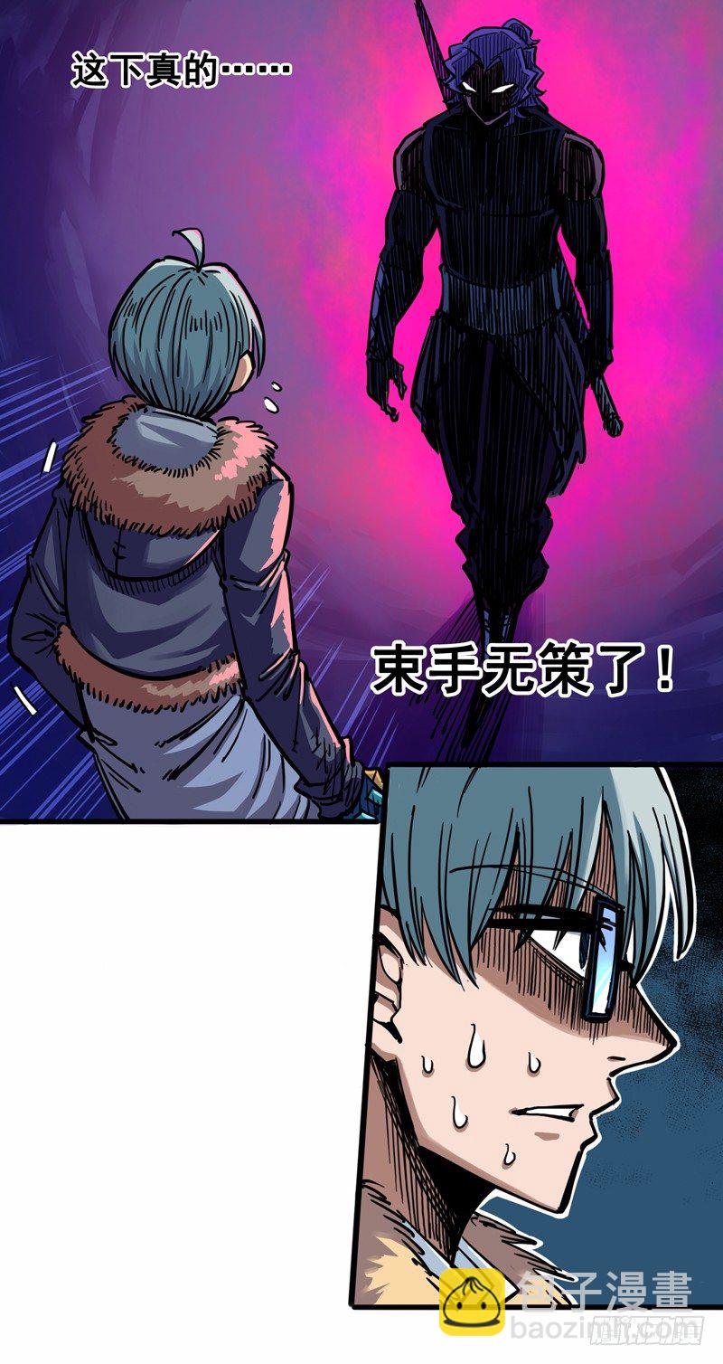 第二章05 还有谁？-第15话