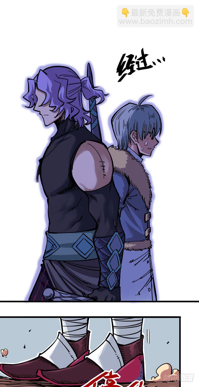 第二章05 还有谁？-第15话