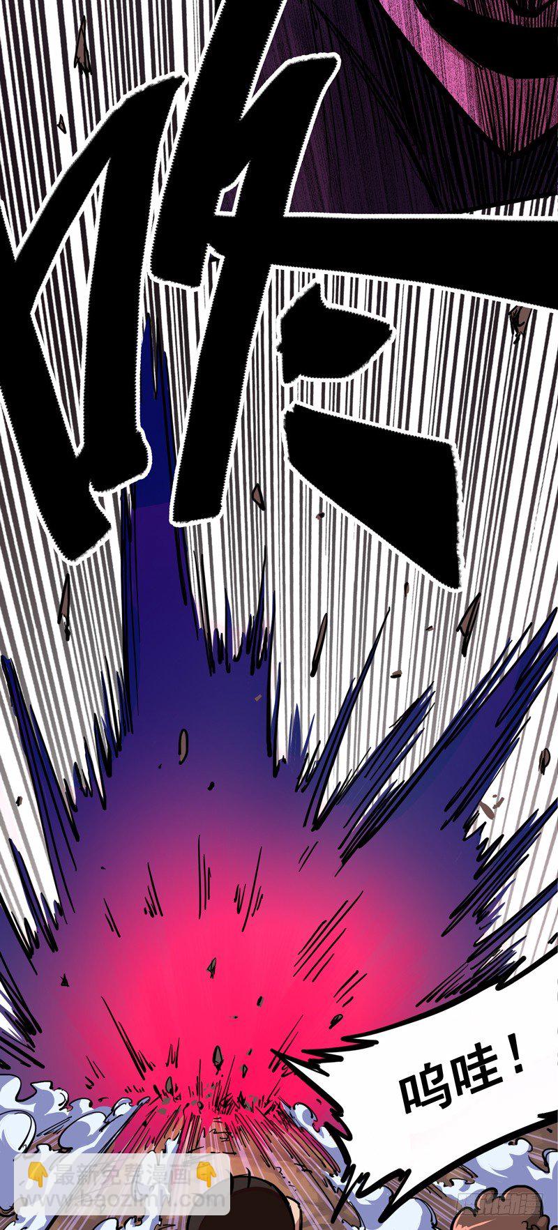 第二章05 还有谁？-第15话