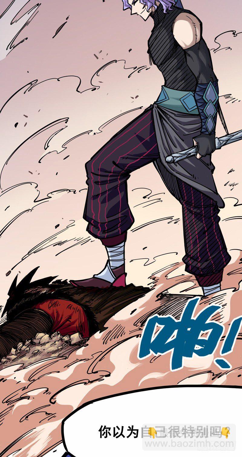 第二章05 还有谁？-第15话