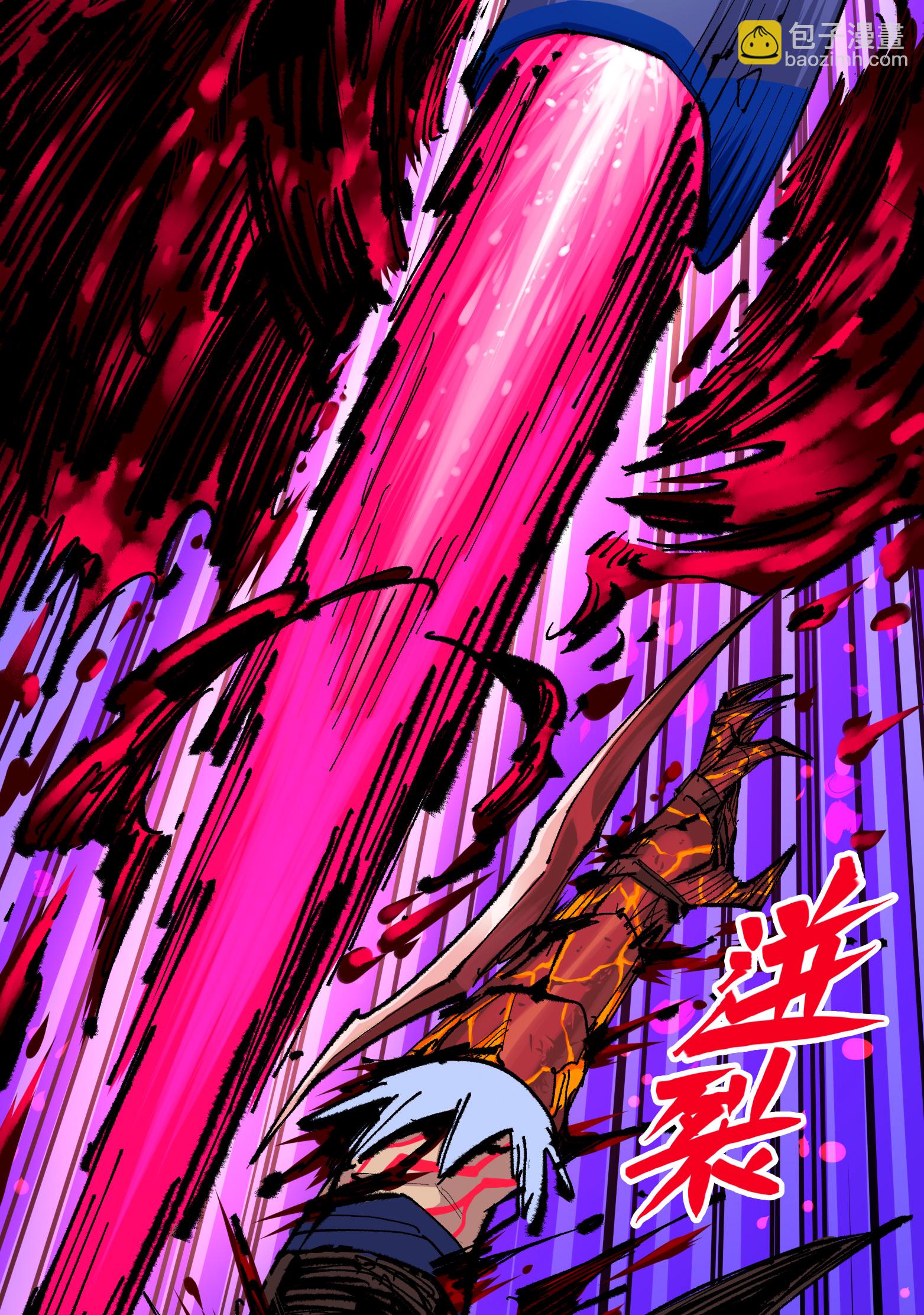 第二部 5章6话 恳求(1/2)-第141话