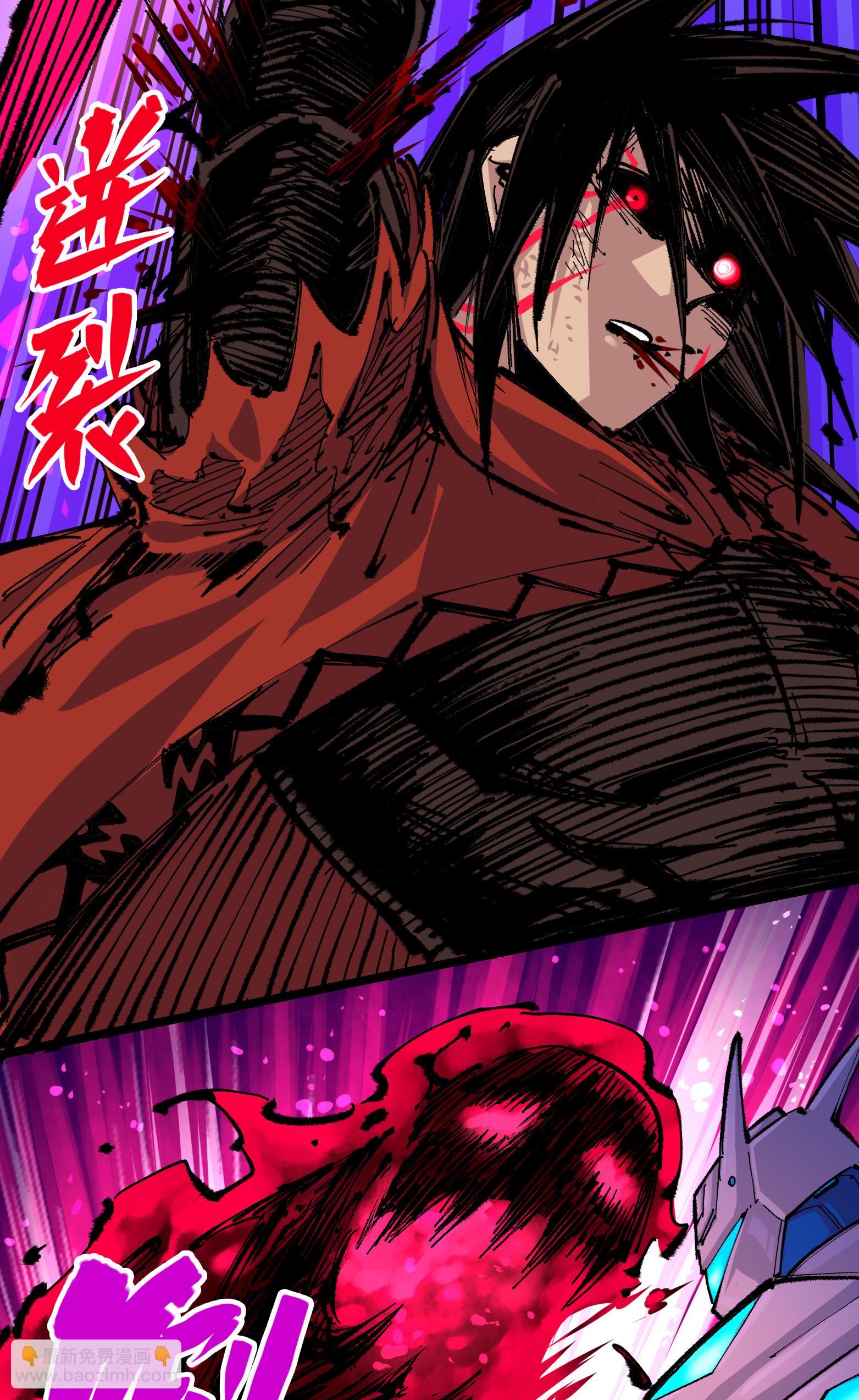 第二部 5章6话 恳求(1/2)-第141话