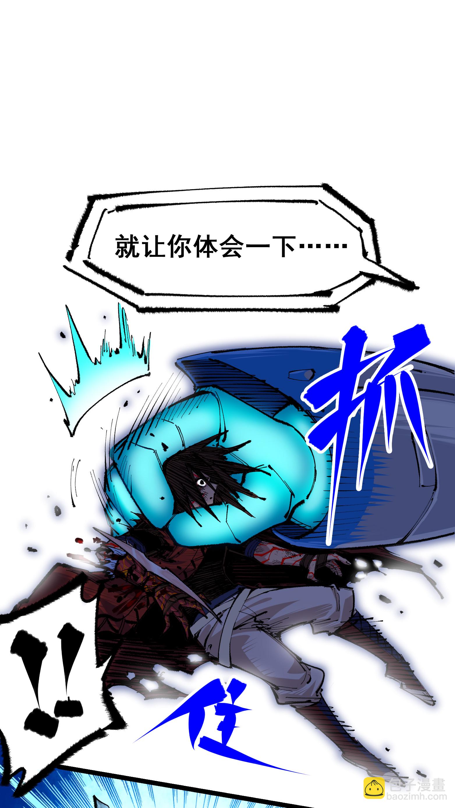 第二部 5章6话 恳求(1/2)-第141话