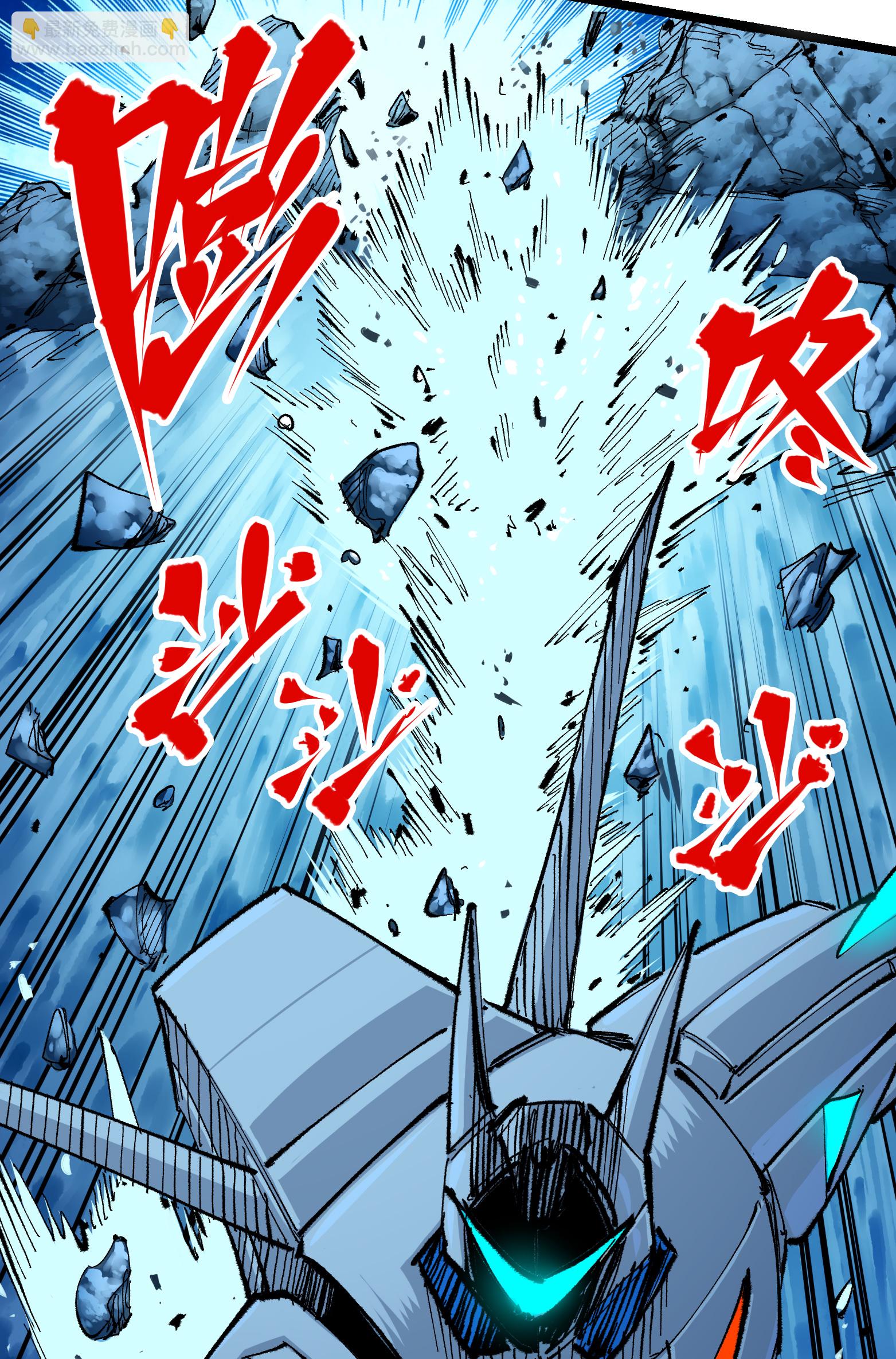 第二部 5章6话 恳求(1/2)-第141话