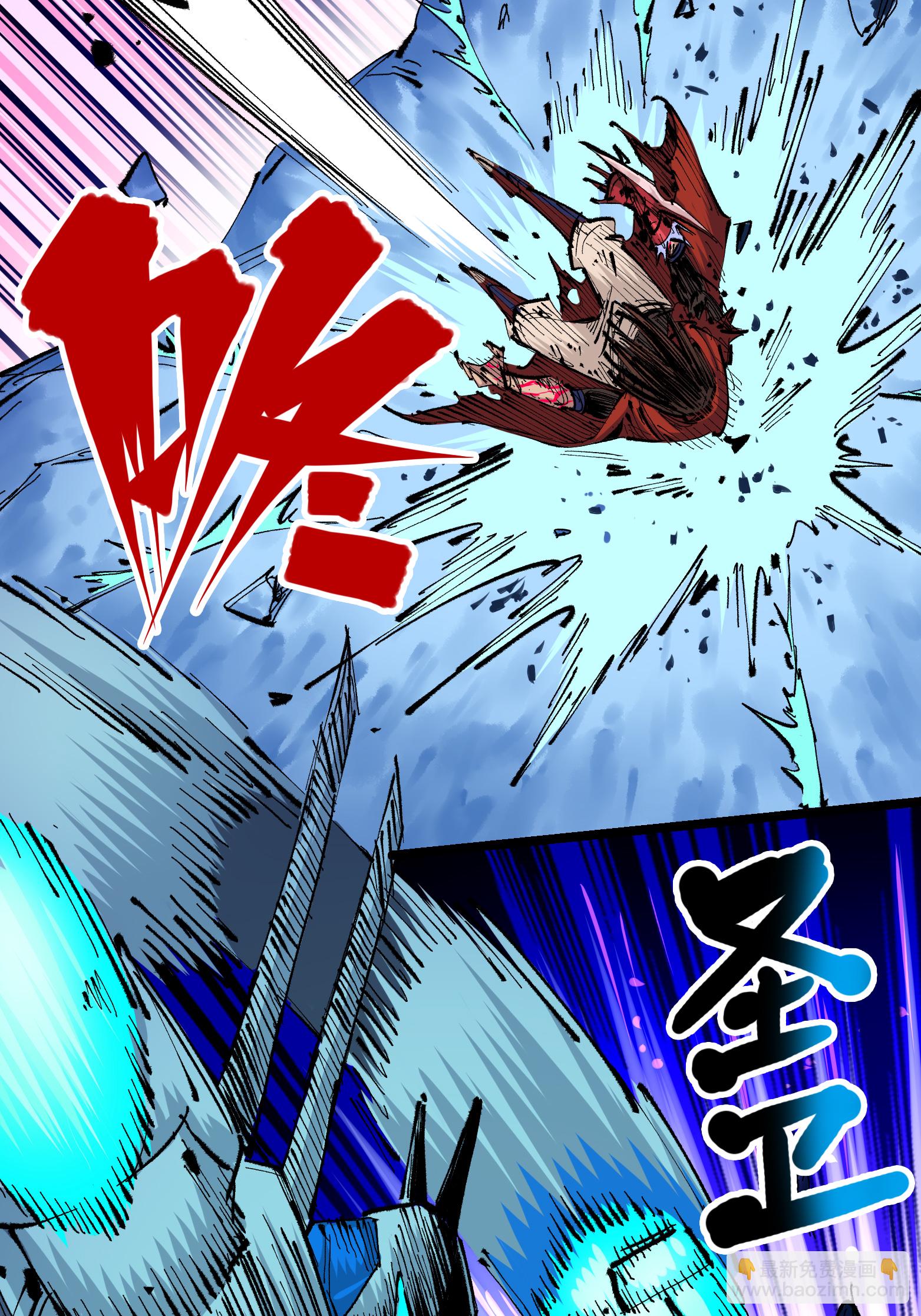 第二部 5章6话 恳求(1/2)-第141话