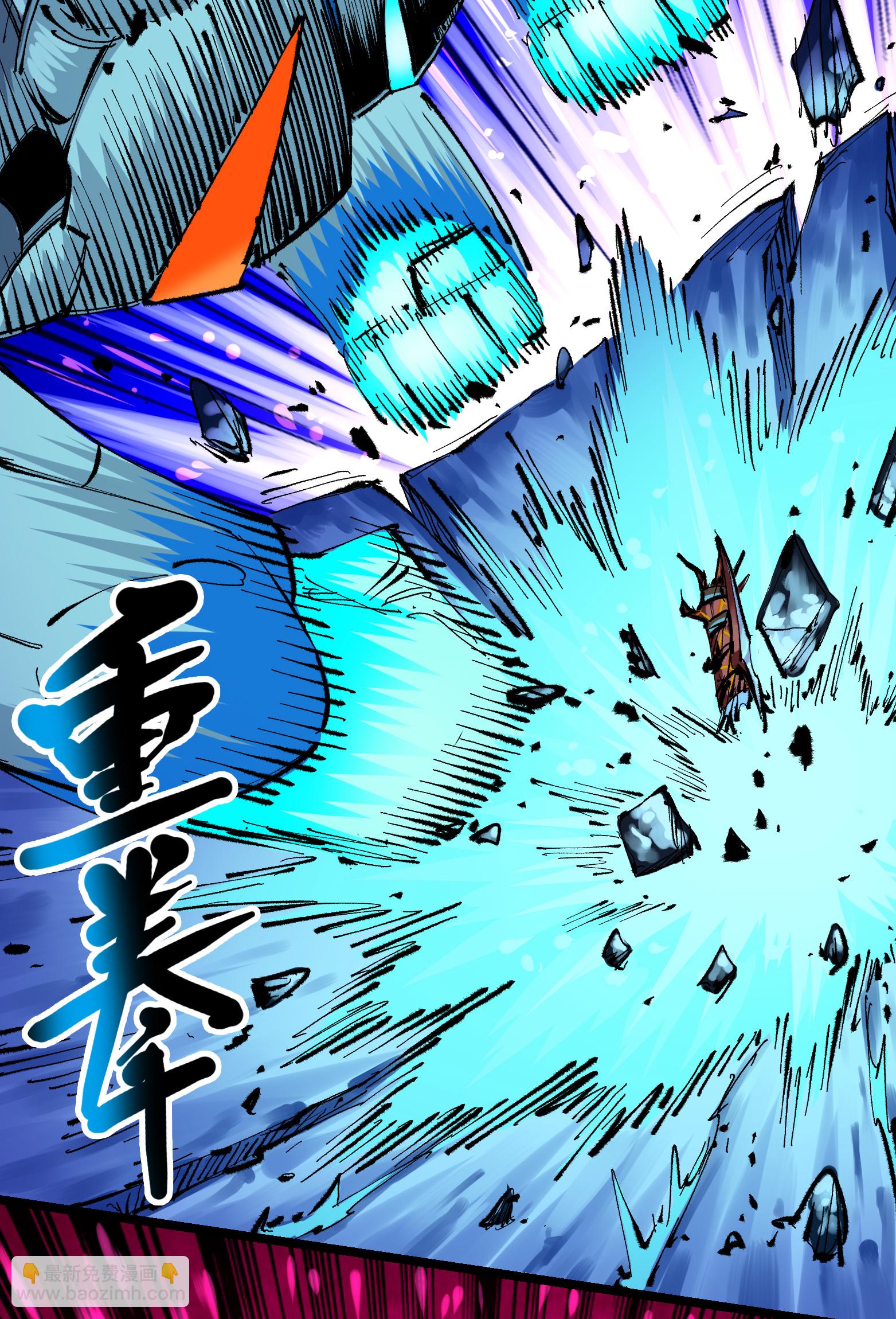 第二部 5章6话 恳求(1/2)-第141话