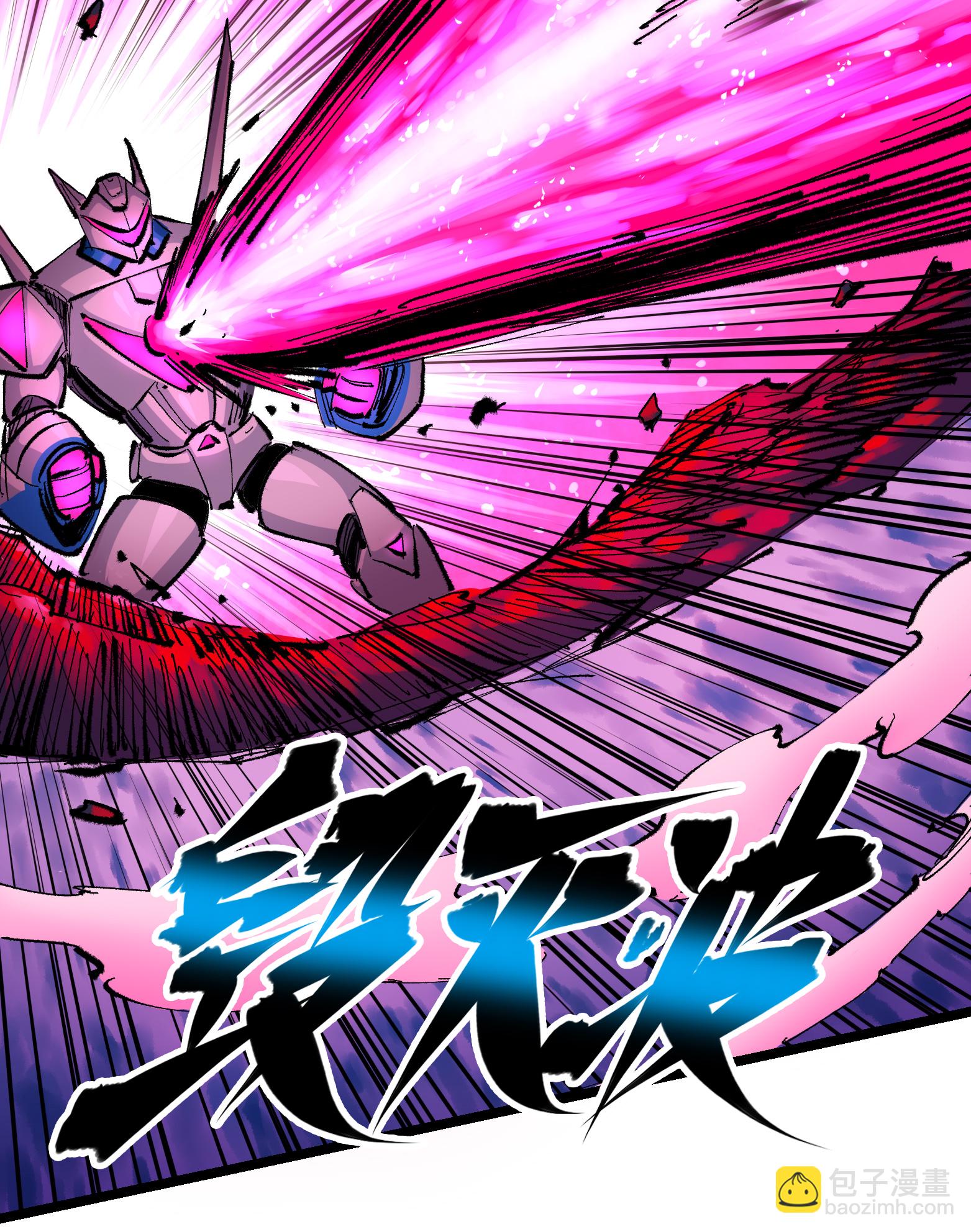 第二部 5章6话 恳求(1/2)-第141话