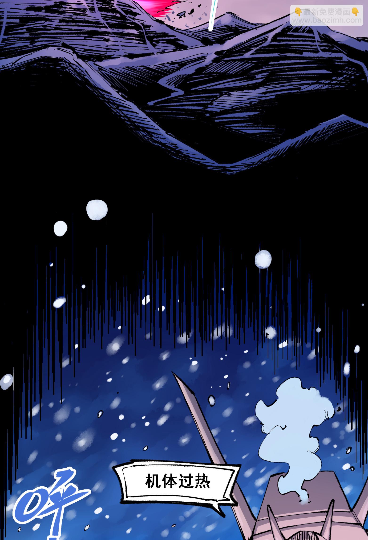 第二部 5章6话 恳求(1/2)-第141话