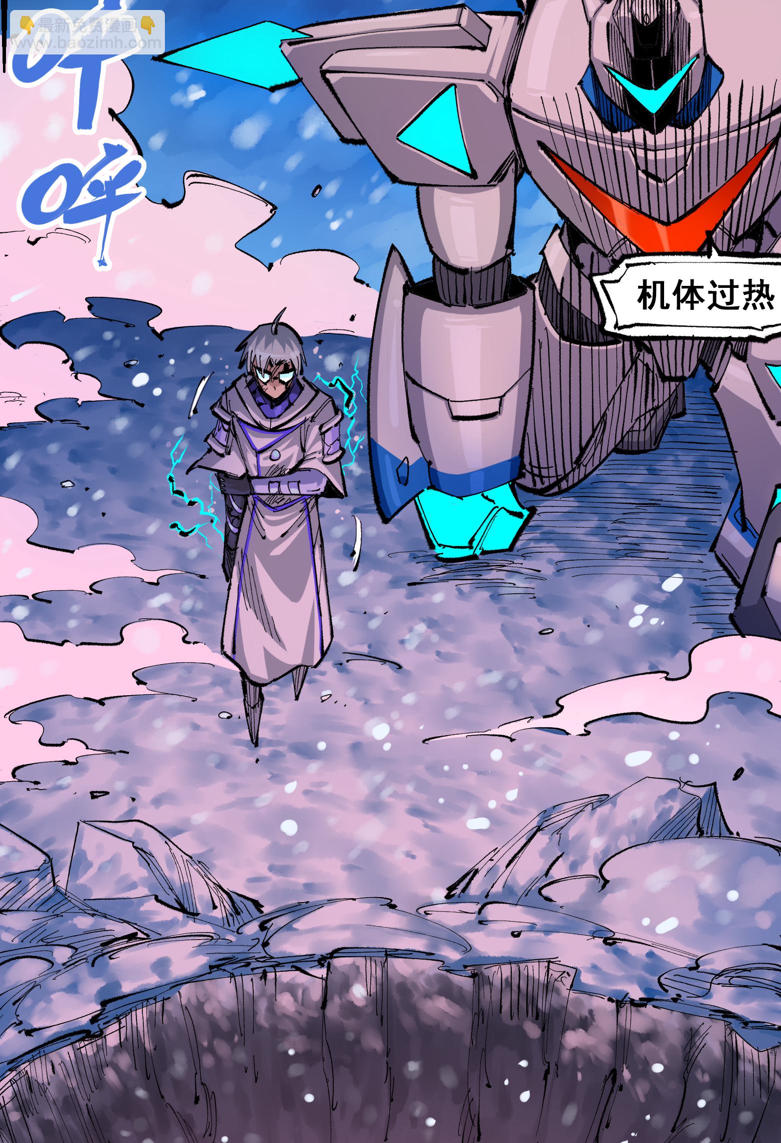 第二部 5章6话 恳求(1/2)-第141话