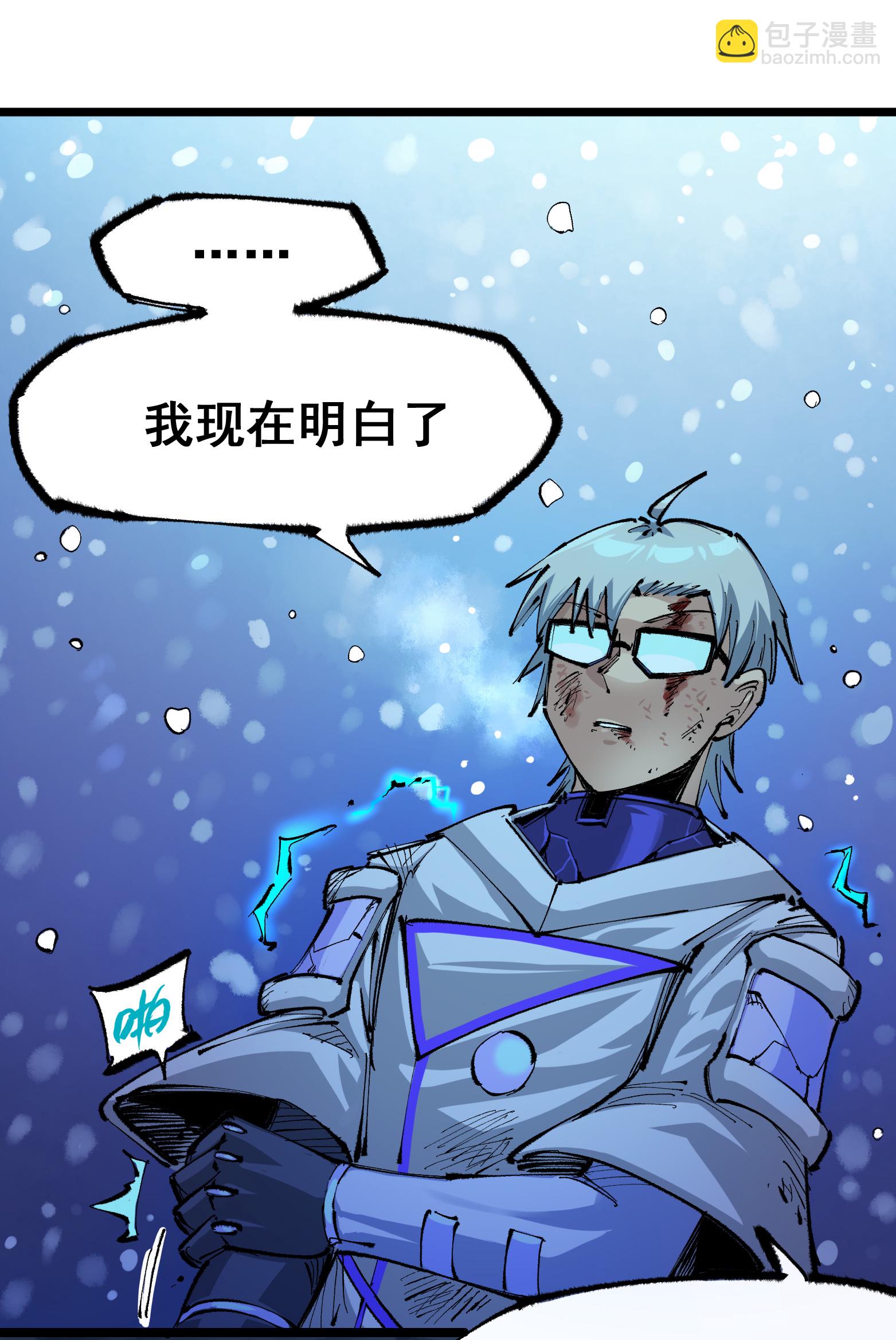 第二部 5章6话 恳求(1/2)-第141话