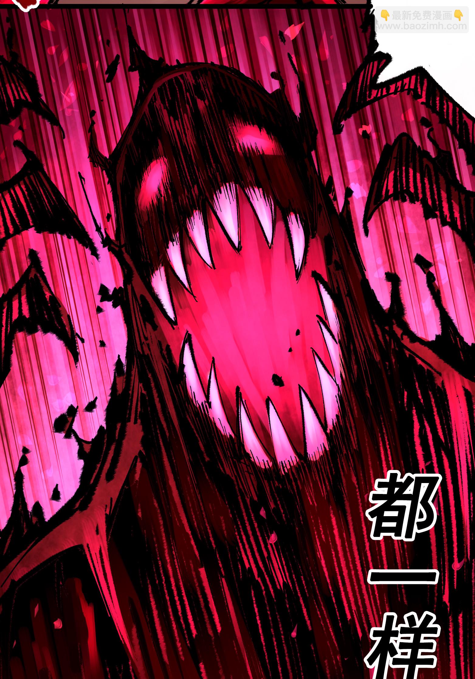 第二部 5章6话 恳求(1/2)-第141话