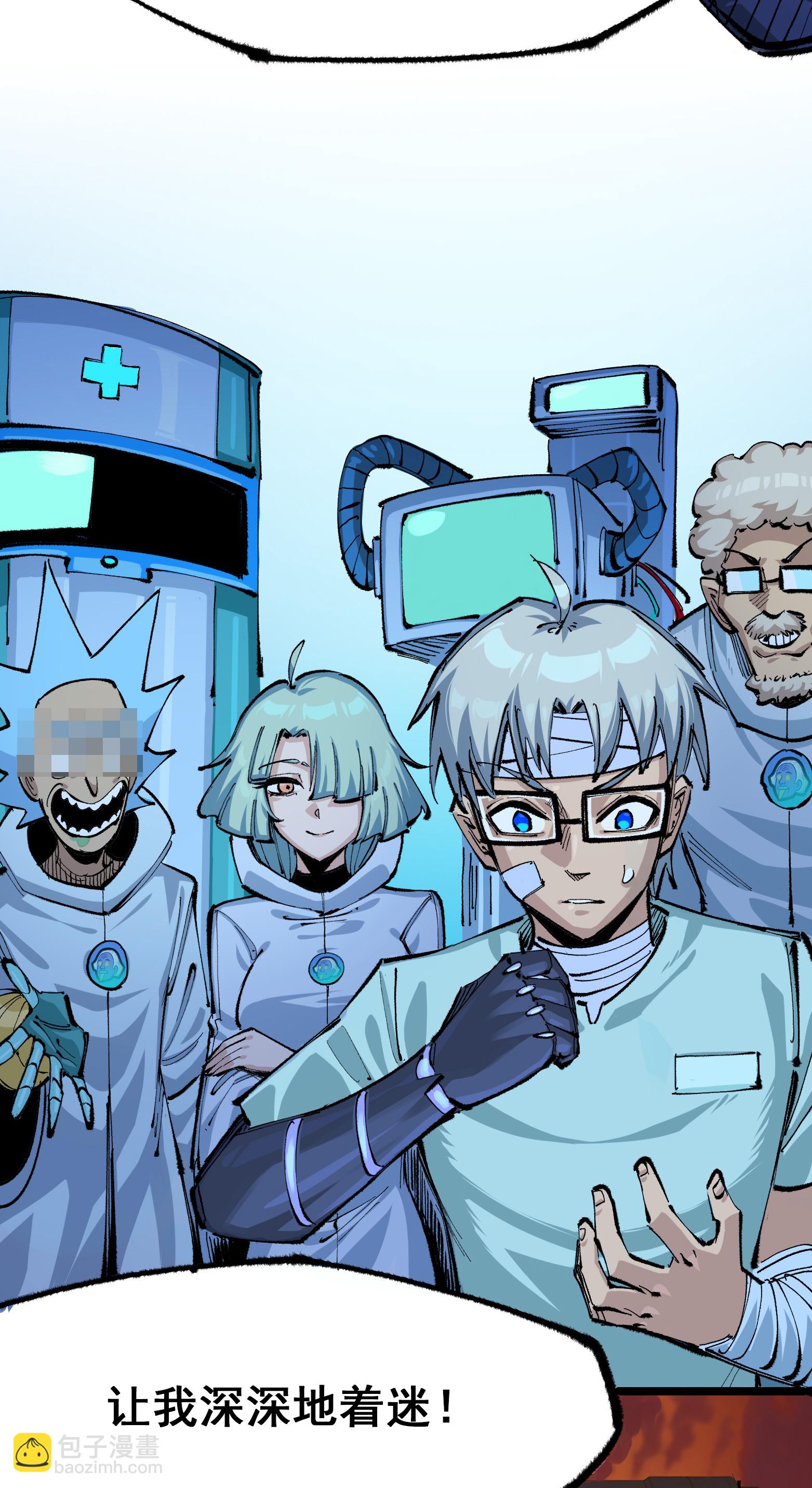 第二部 5章6话 恳求(1/2)-第141话