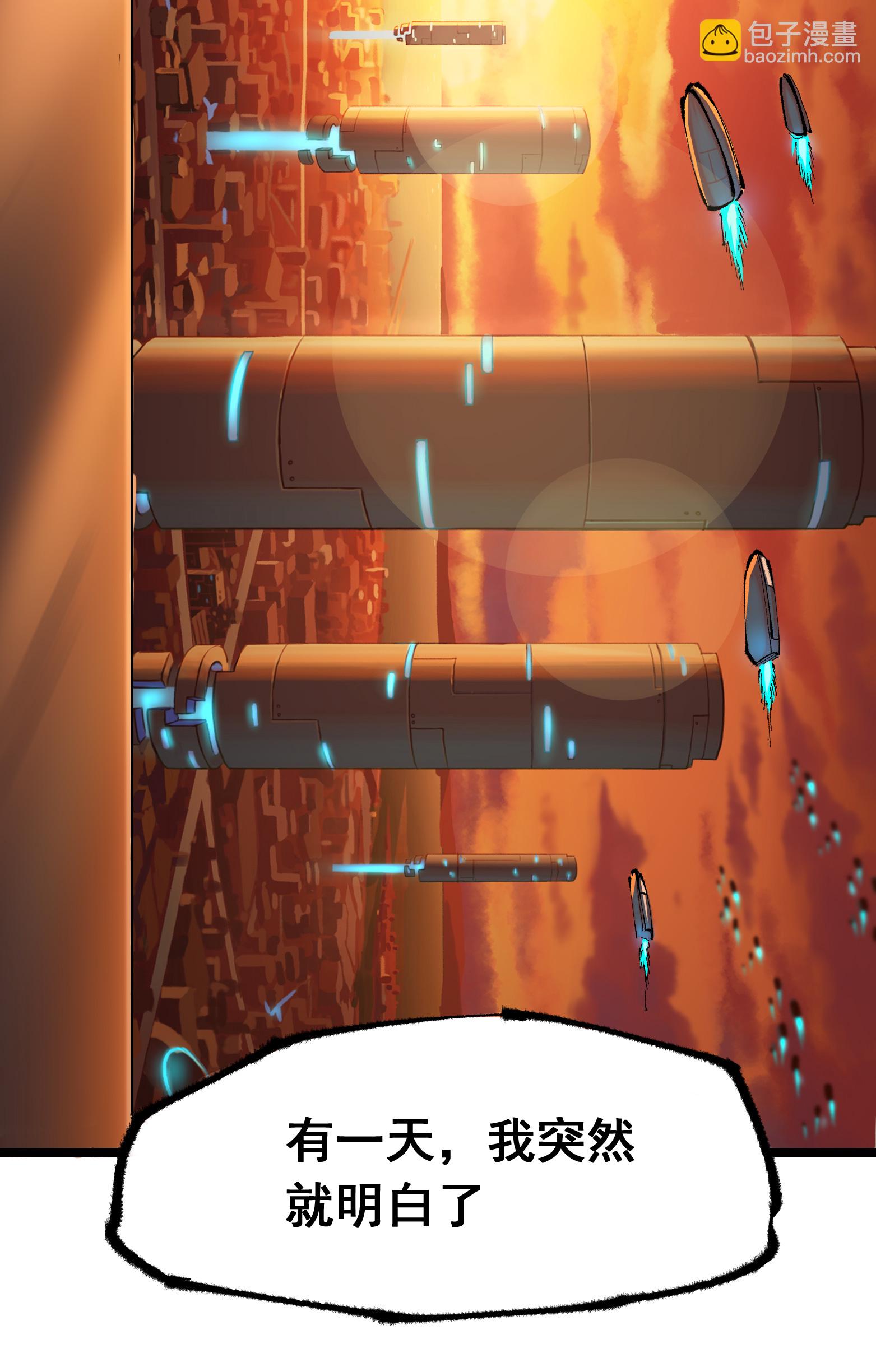 第二部 5章6话 恳求(1/2)-第141话