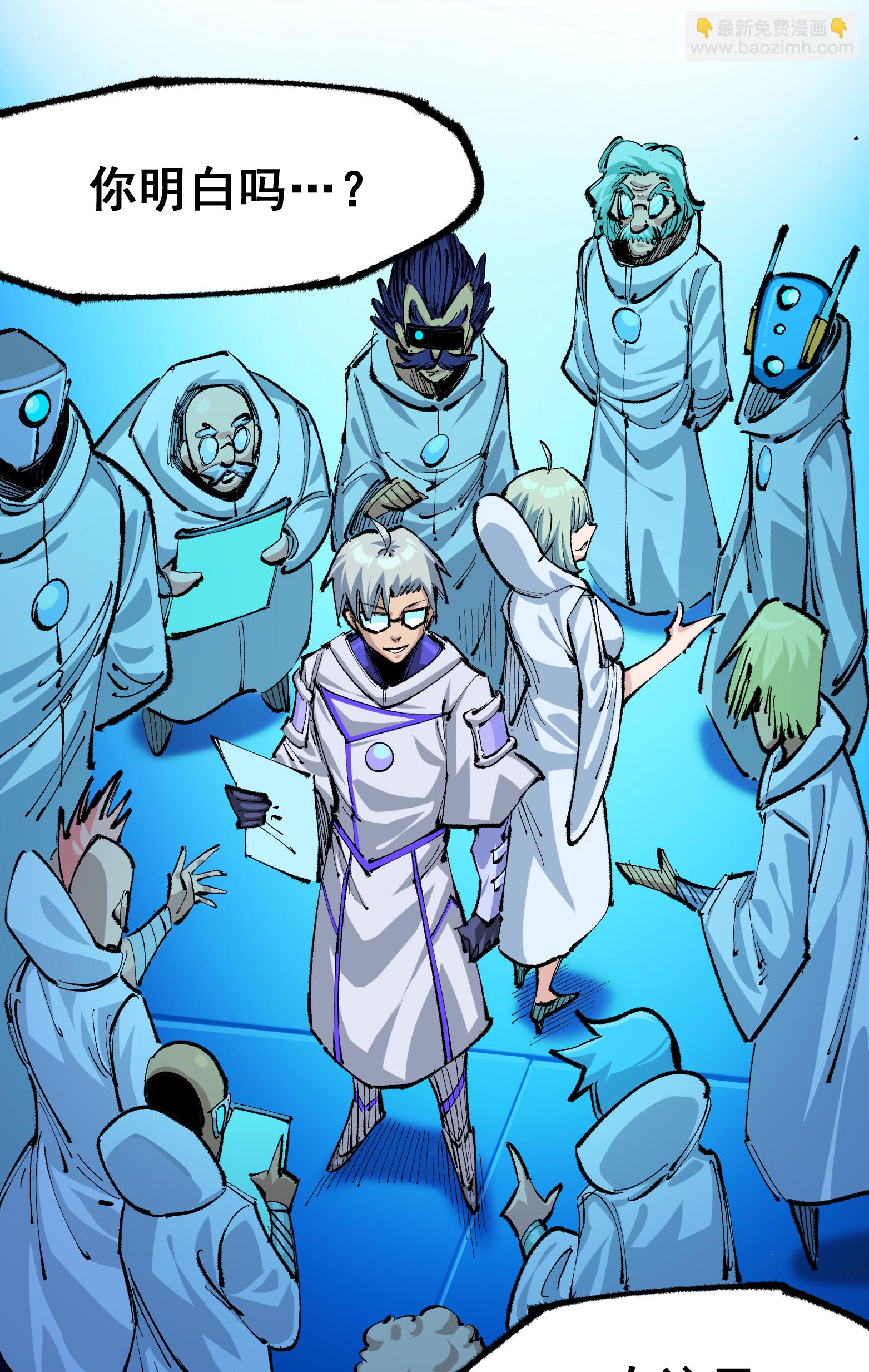 第二部 5章6话 恳求(1/2)-第141话