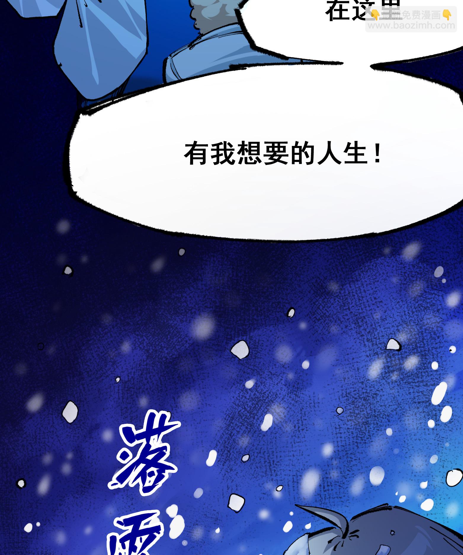 第二部 5章6话 恳求(1/2)-第141话