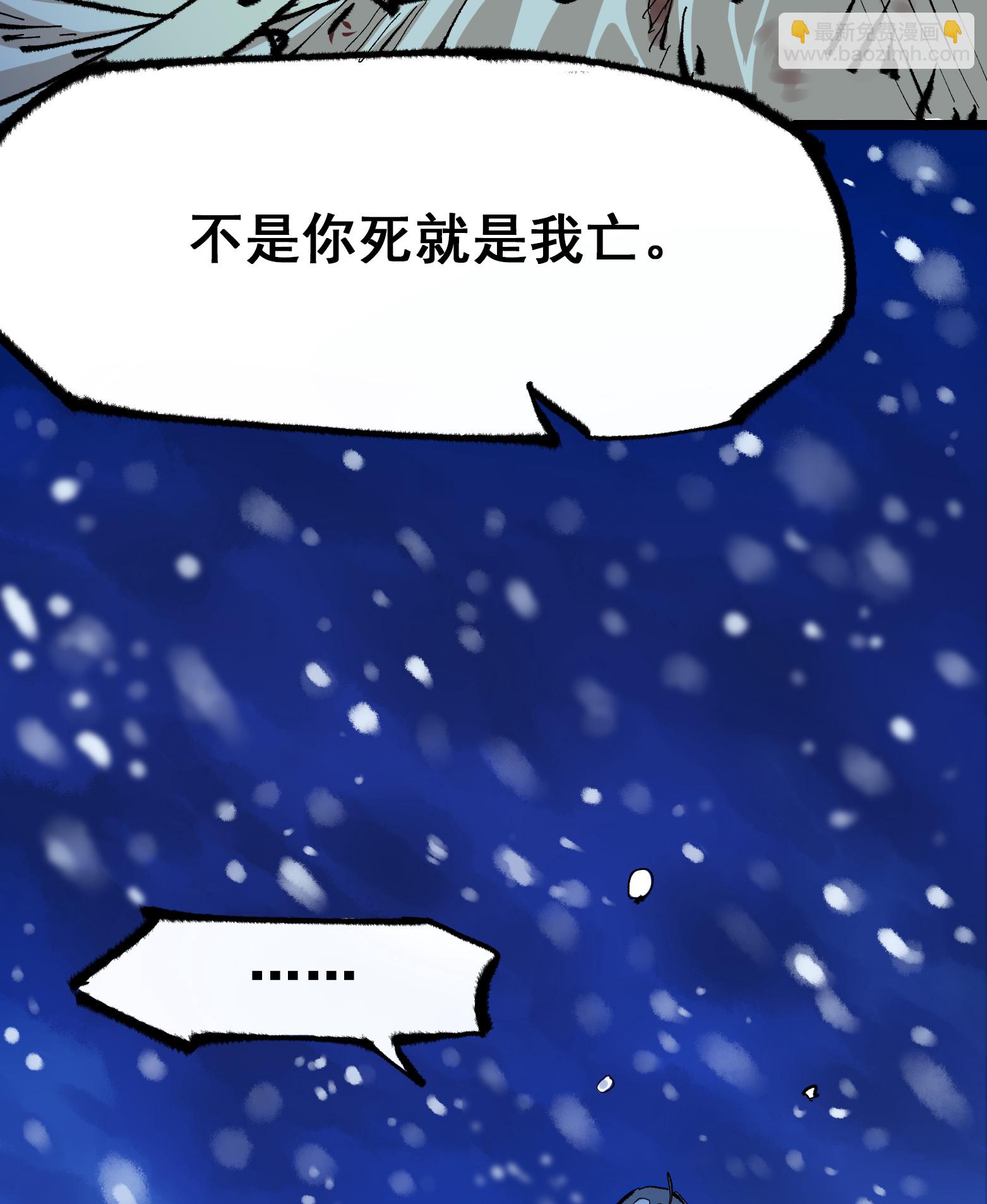 第二部 5章6话 恳求(1/2)-第141话