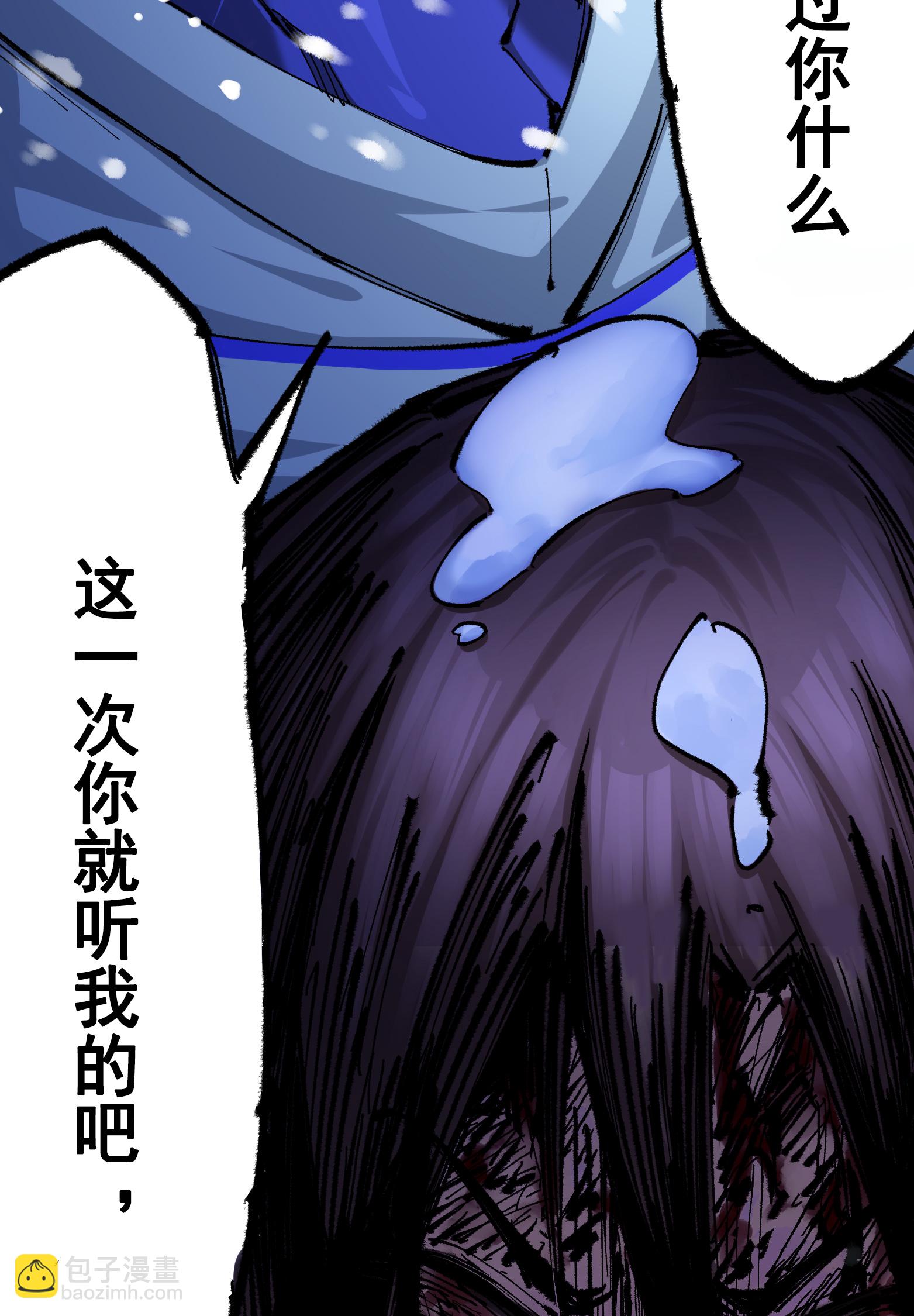 第二部 5章6话 恳求(1/2)-第141话