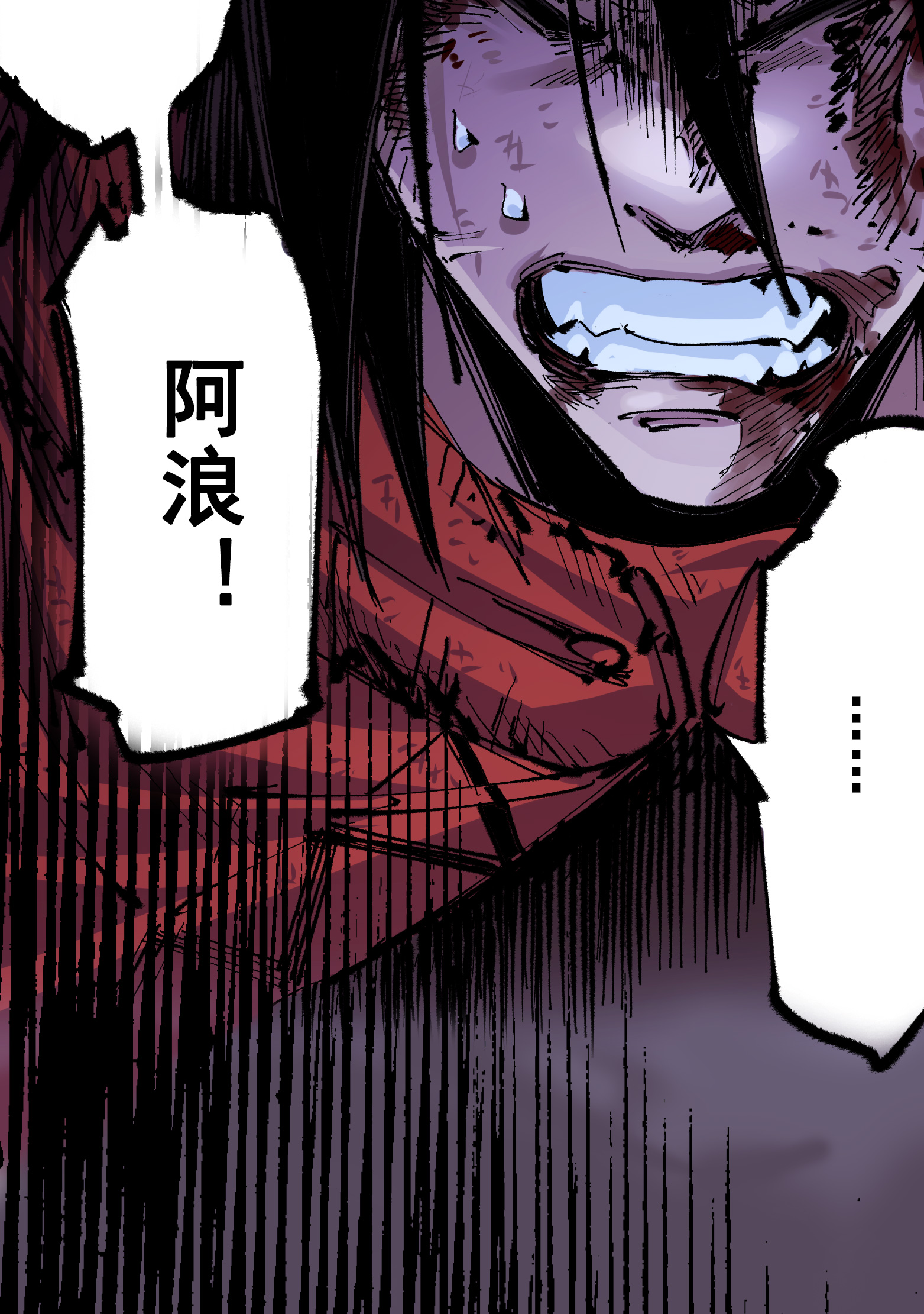 第二部 5章6话 恳求(1/2)-第141话