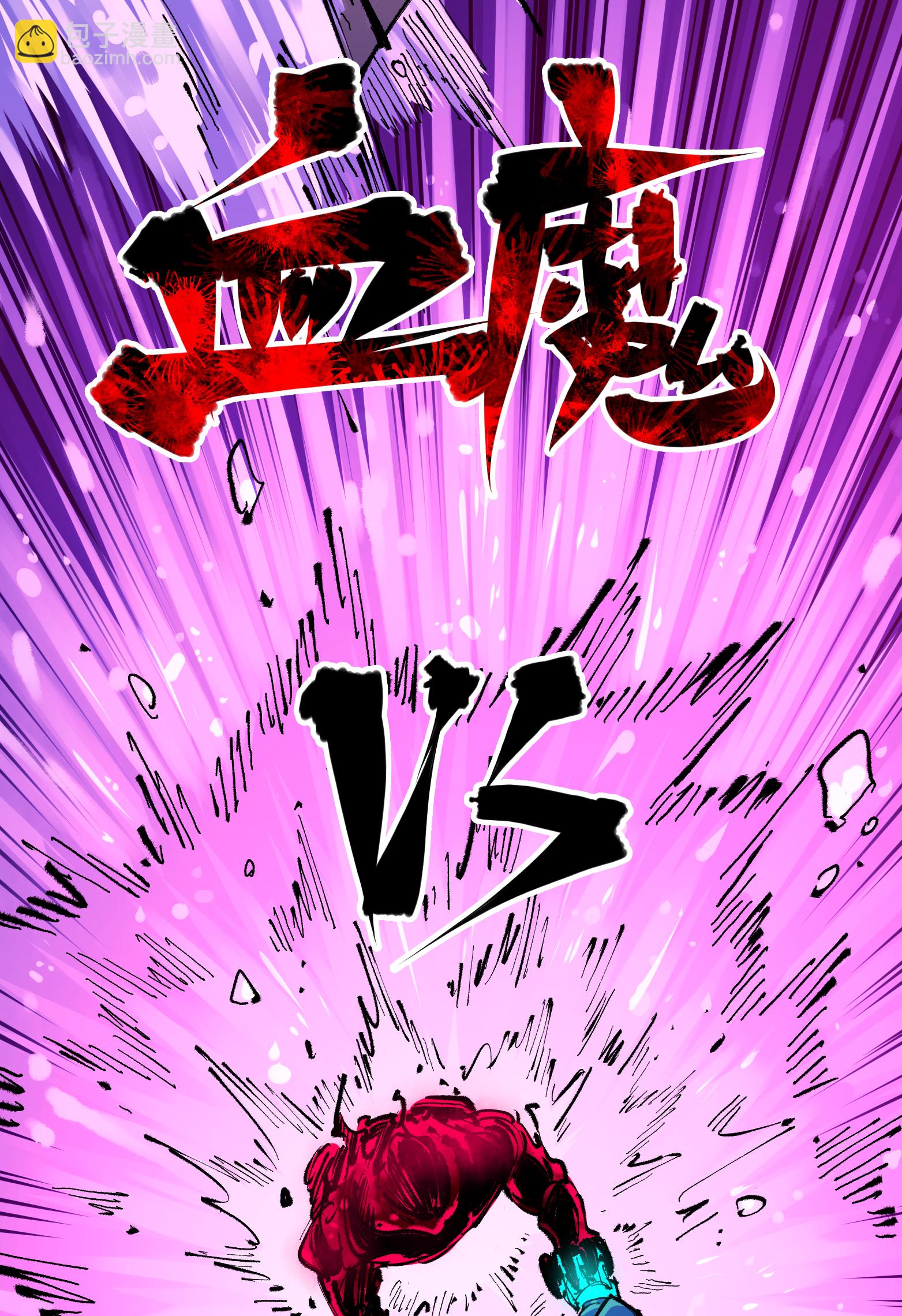 第二部 5章6话 恳求(1/2)-第141话