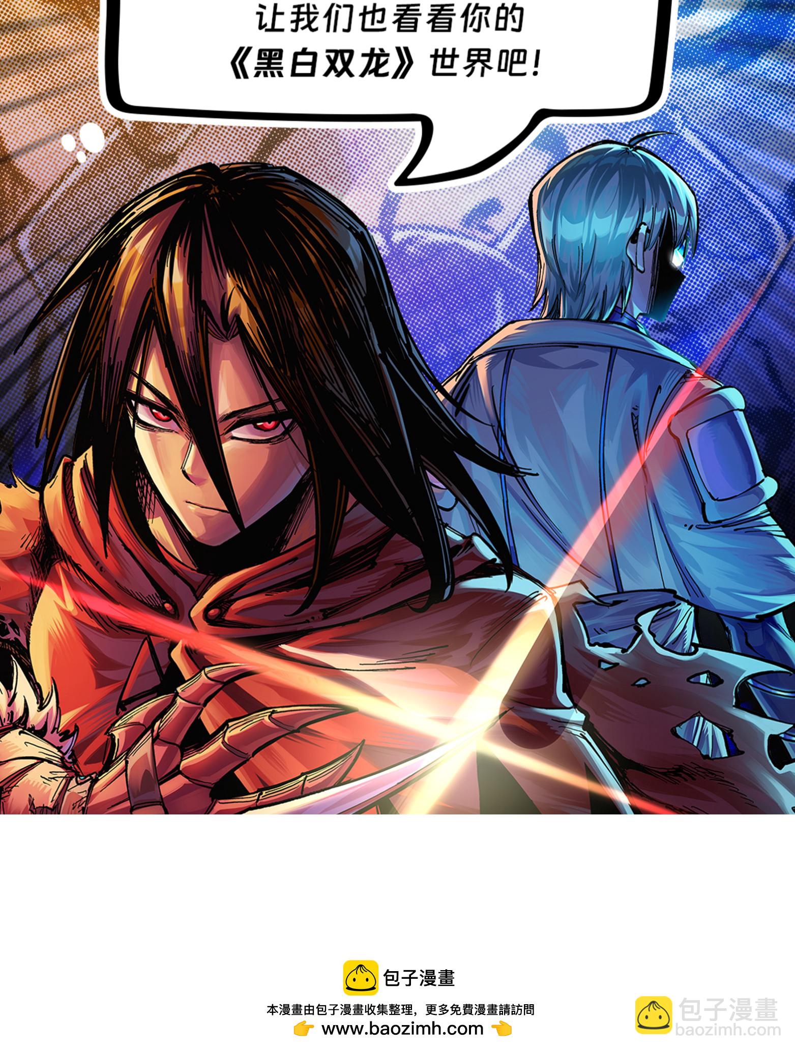 番外5 高考加油！李瑶博士祝各位同学旗开得胜！-第143话