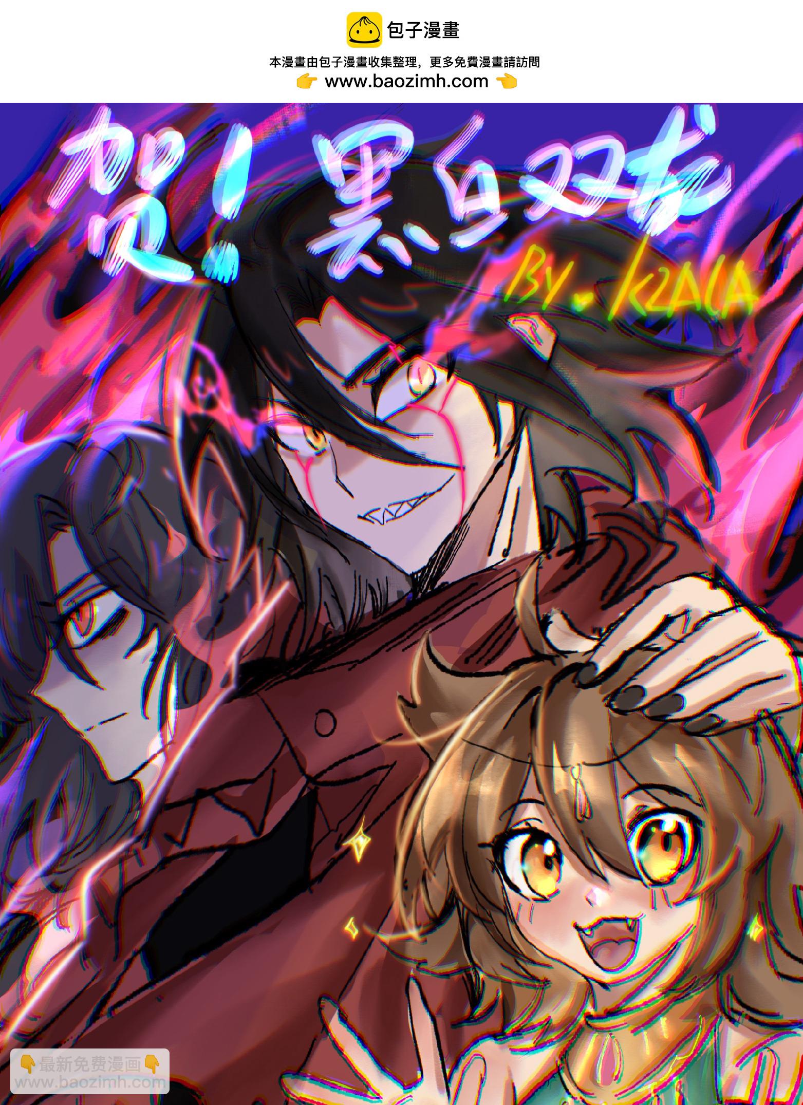 番外5 高考加油！李瑶博士祝各位同学旗开得胜！-第143话