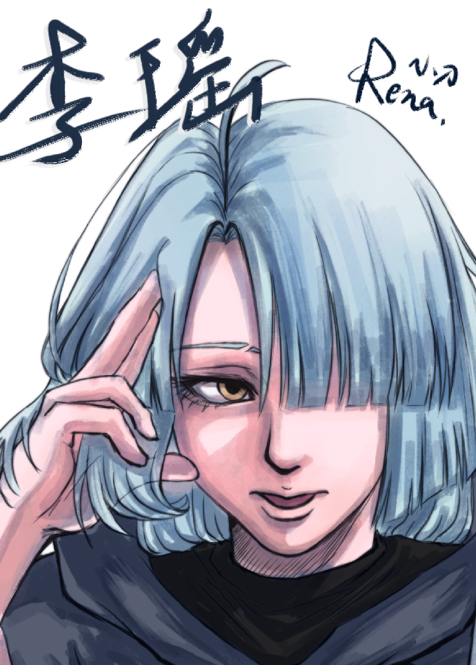 番外5 高考加油！李瑶博士祝各位同学旗开得胜！-第143话