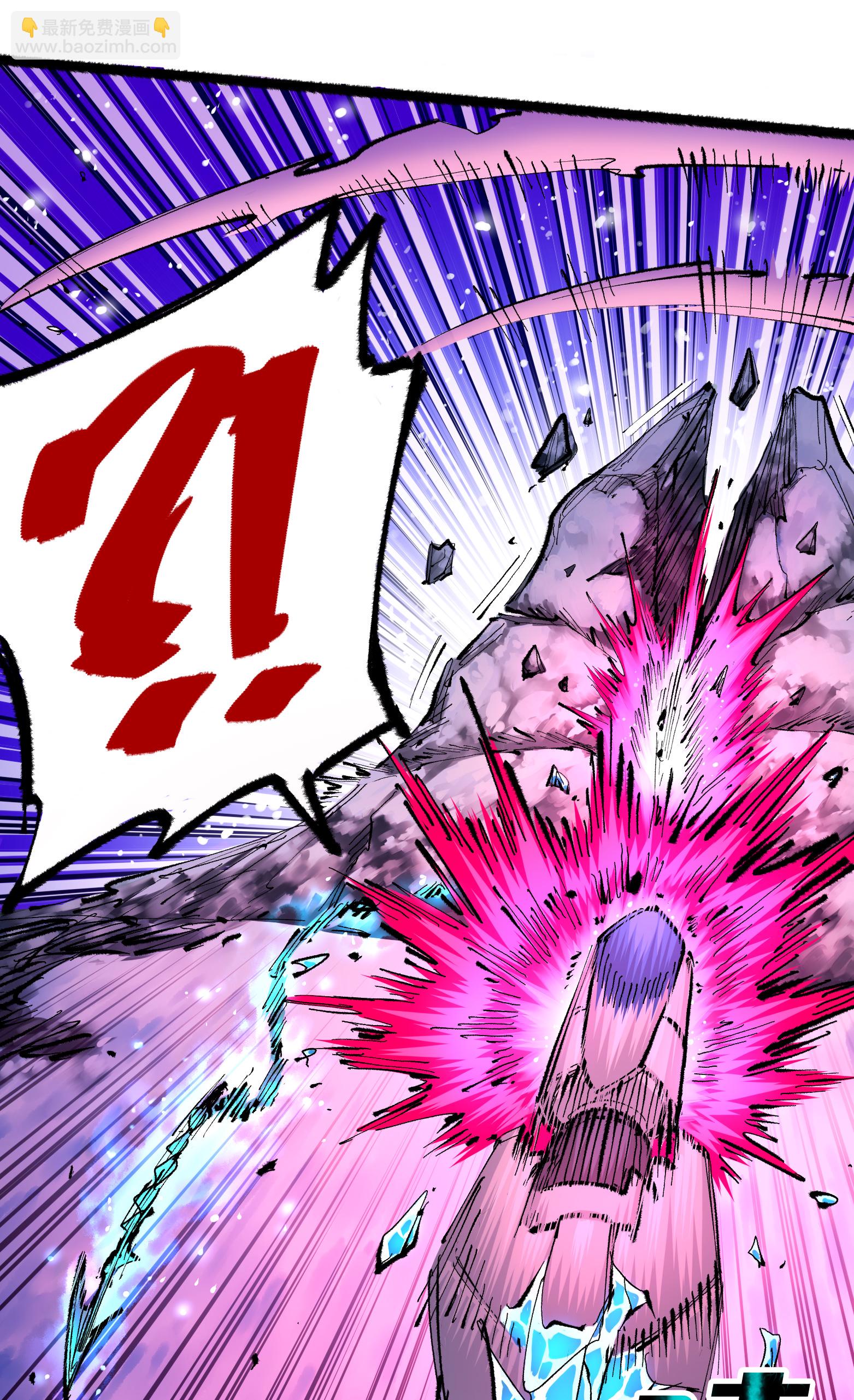 第二部 6章2话 龙之斗-第145话