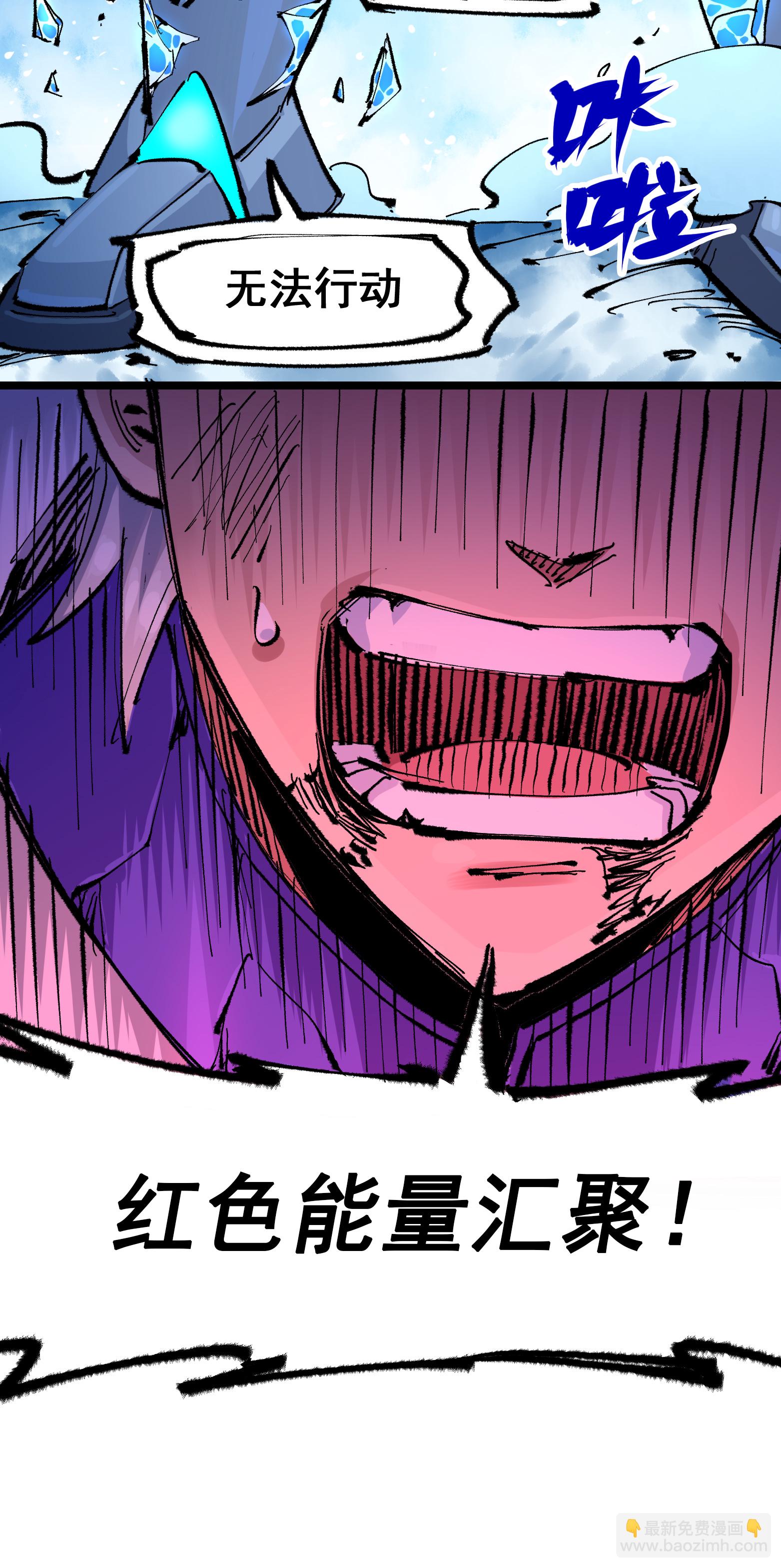 第二部 6章2话 龙之斗-第145话