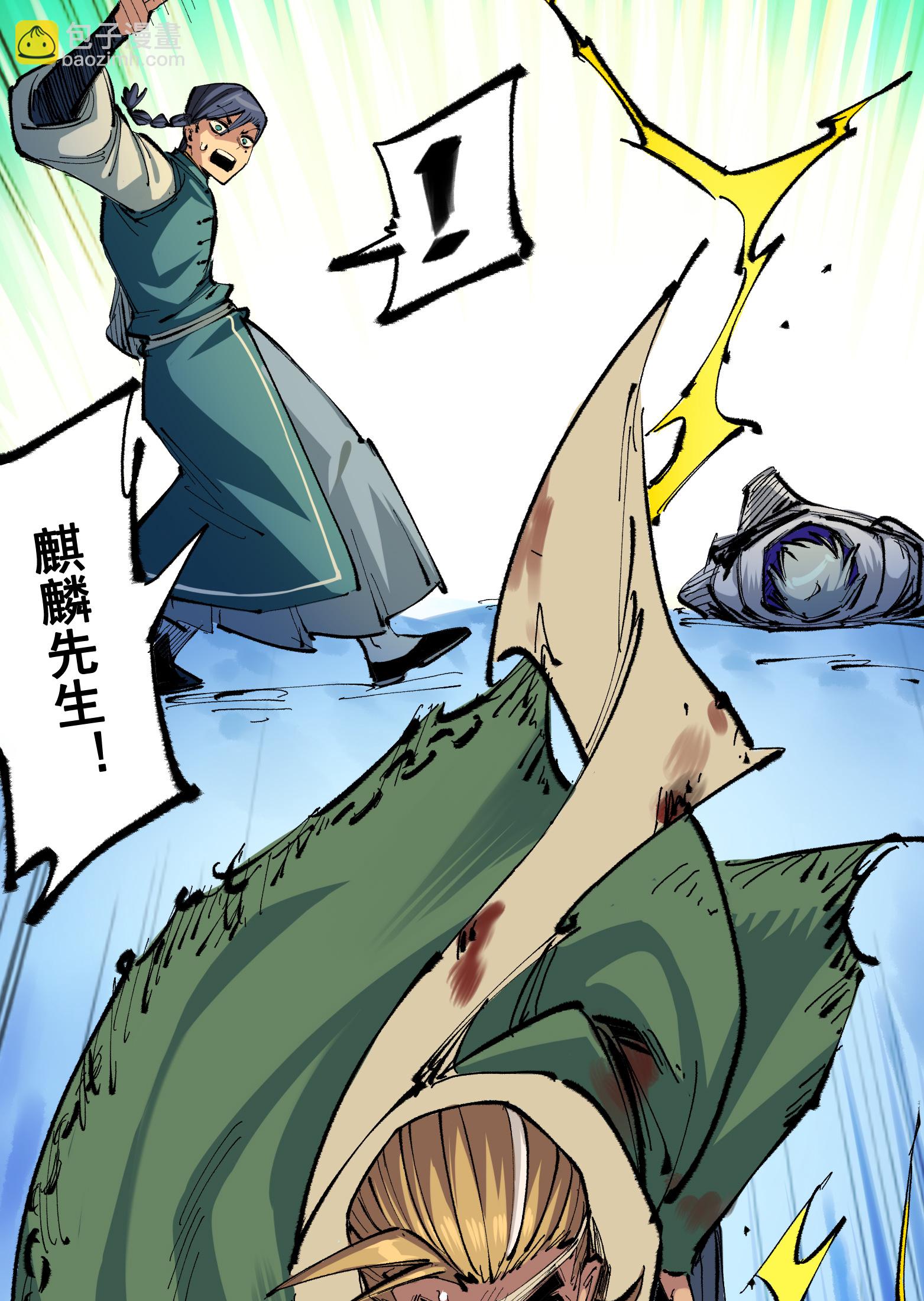 第二部 6章4话 堕入深渊(1/2)-第147话