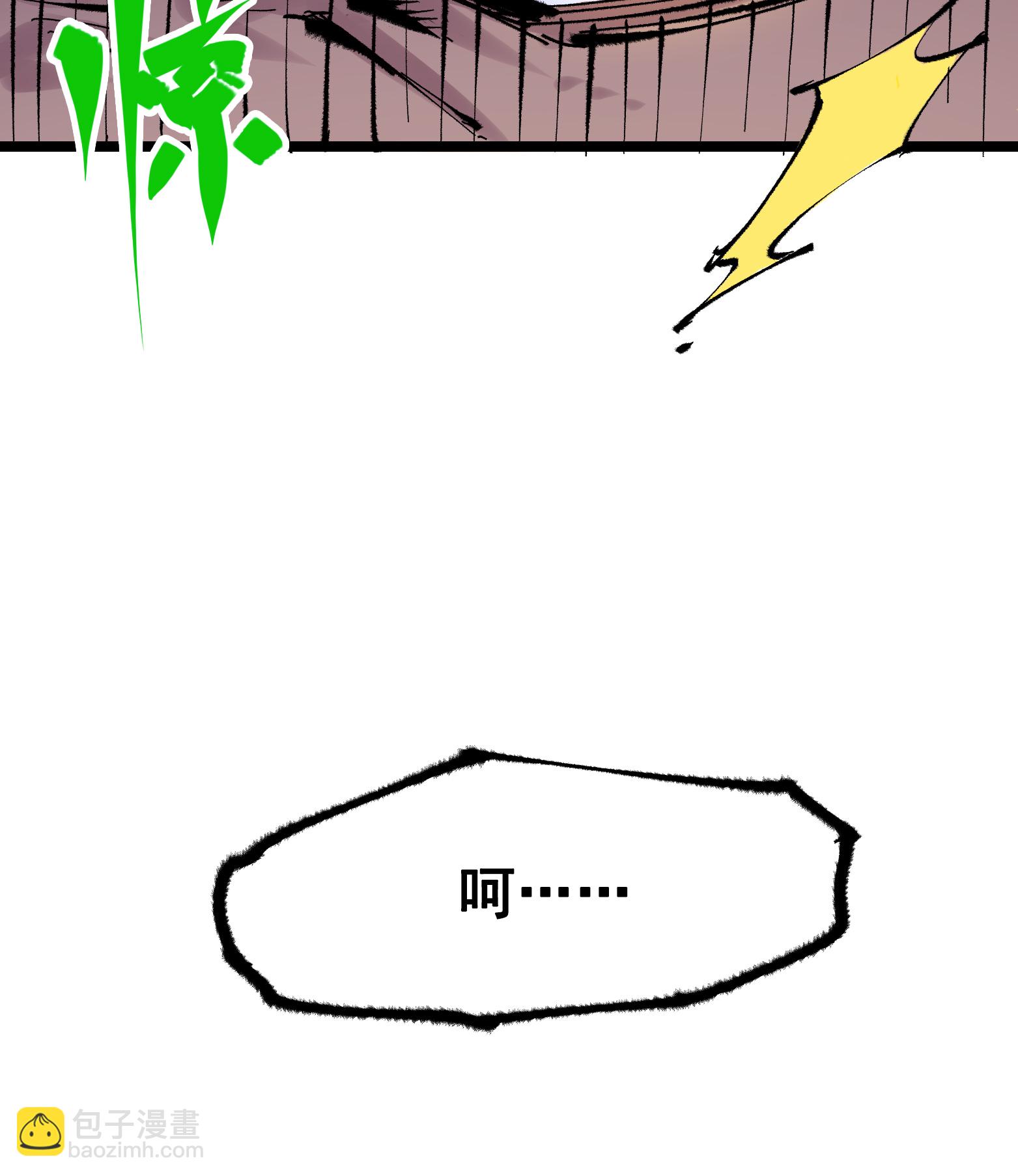 第二部 6章4话 堕入深渊(1/2)-第147话