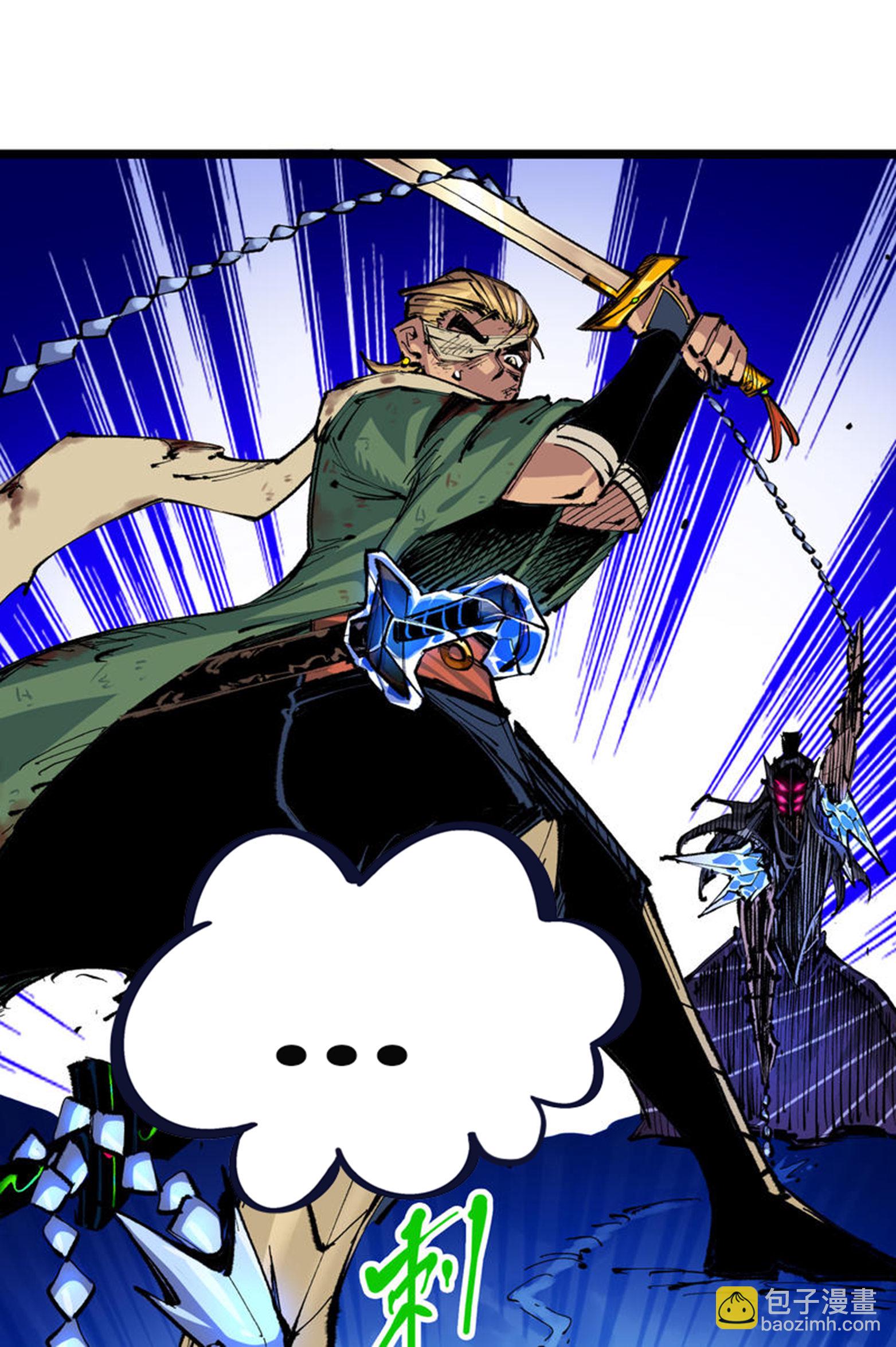 第二部 6章4话 堕入深渊(1/2)-第147话