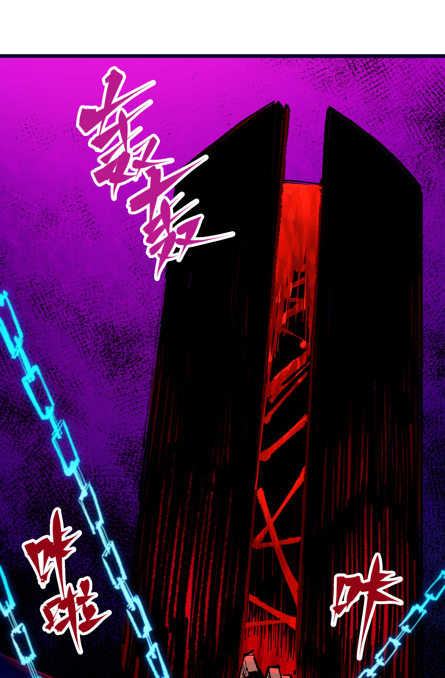 第二部 6章4话 堕入深渊(1/2)-第147话