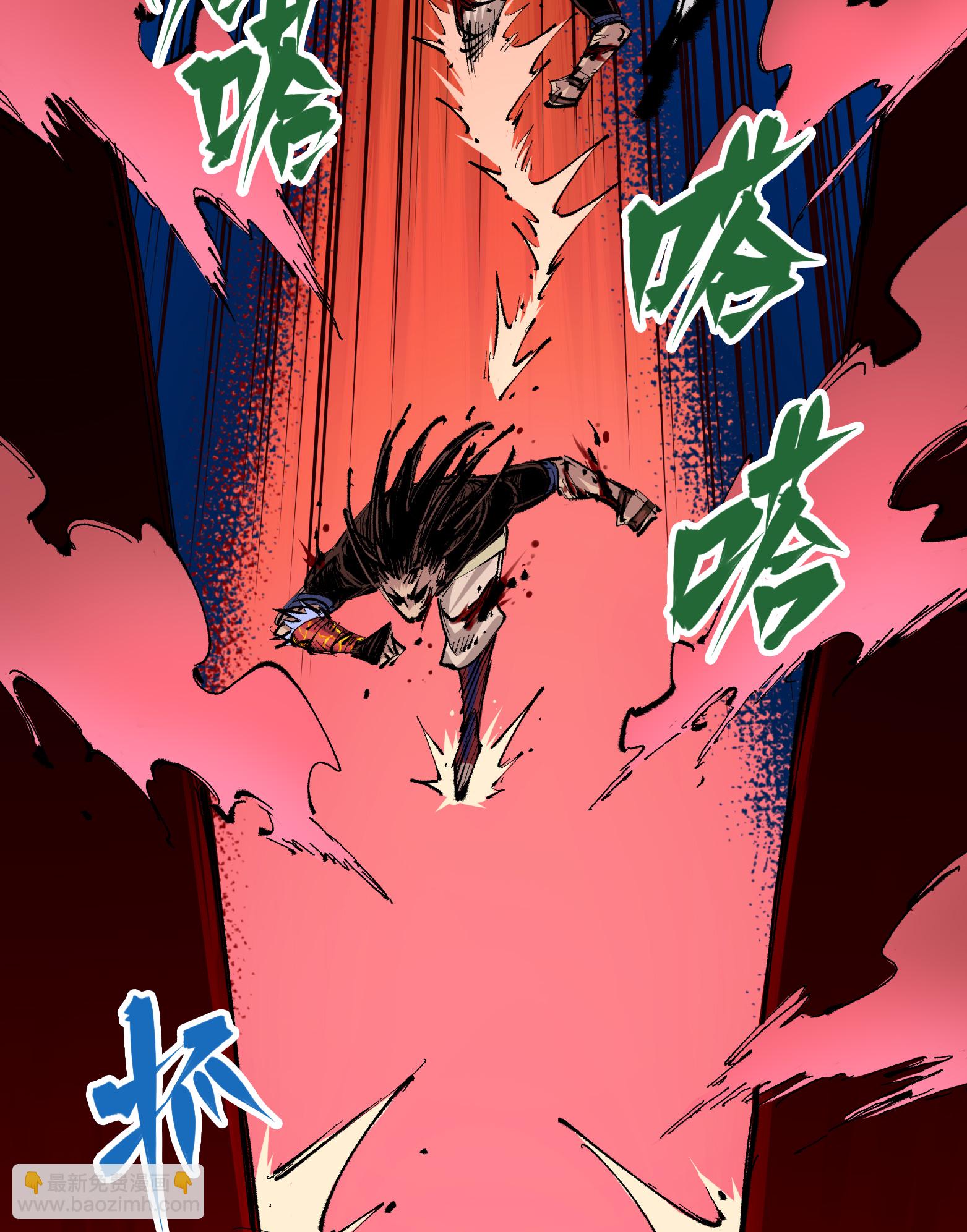 第二部 6章4话 堕入深渊(1/2)-第147话