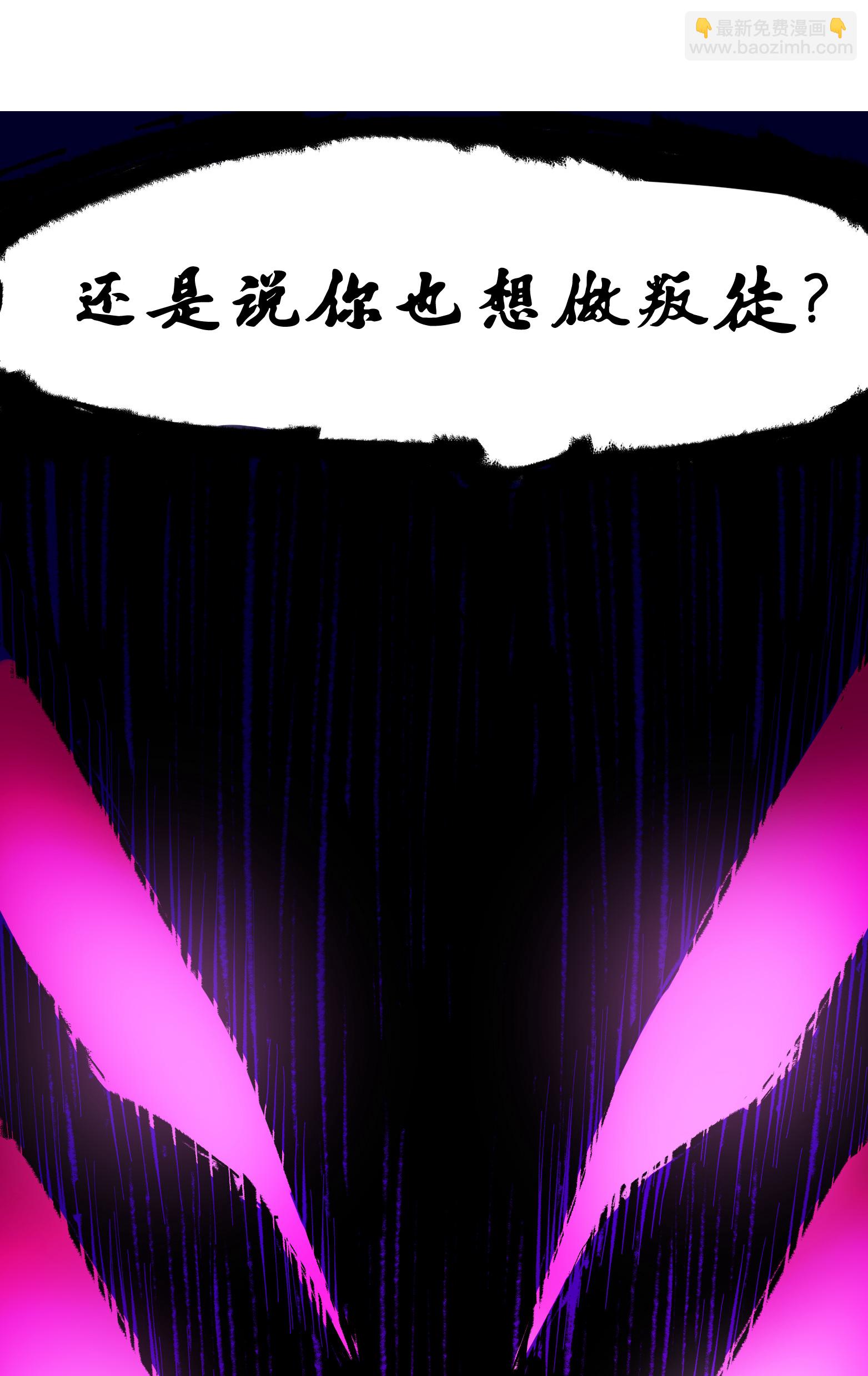 第二部 6章4话 堕入深渊(1/2)-第147话